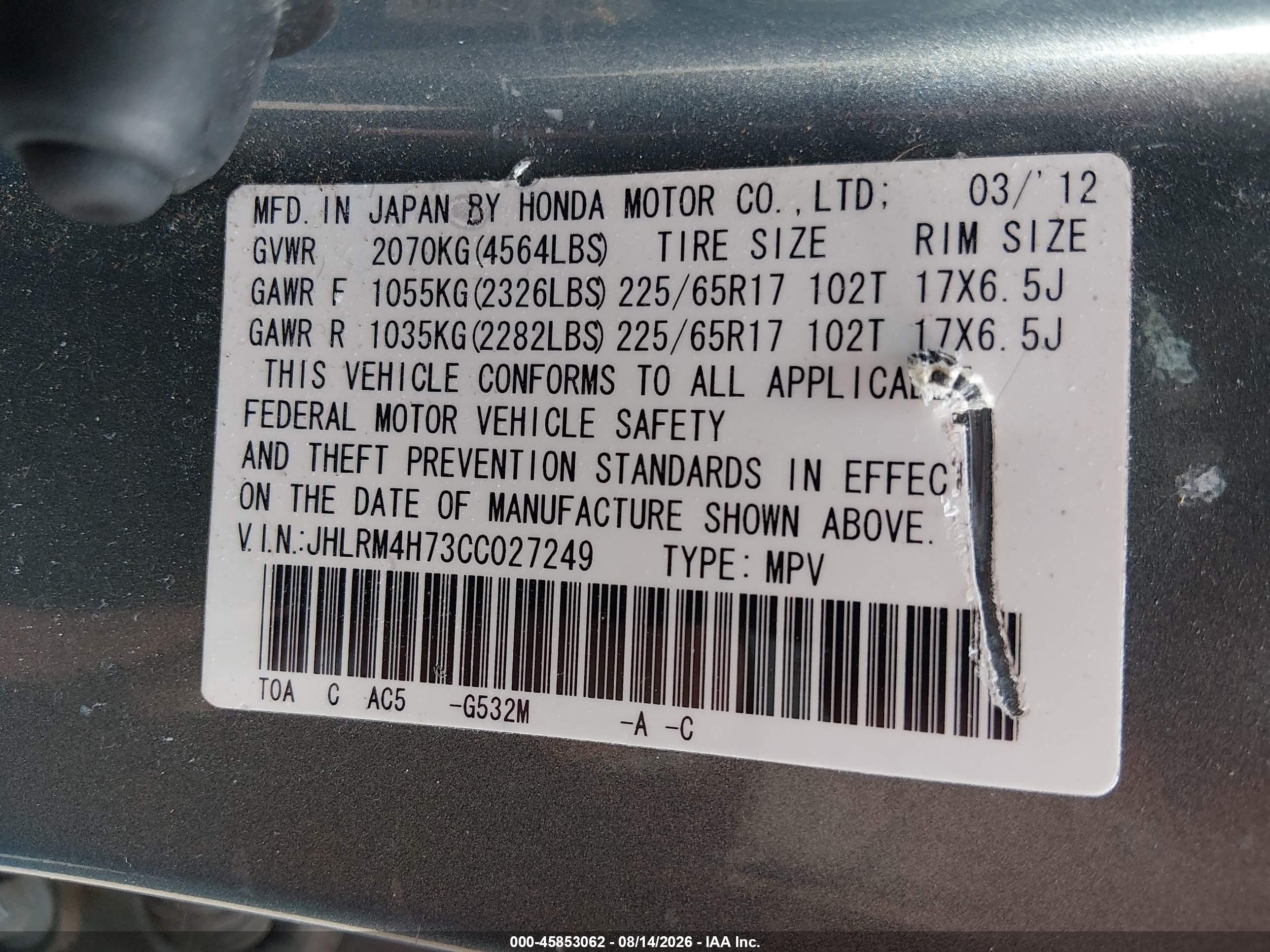 2012 Honda Cr-v Exl Gray vin: JHLRM4H73CC027249