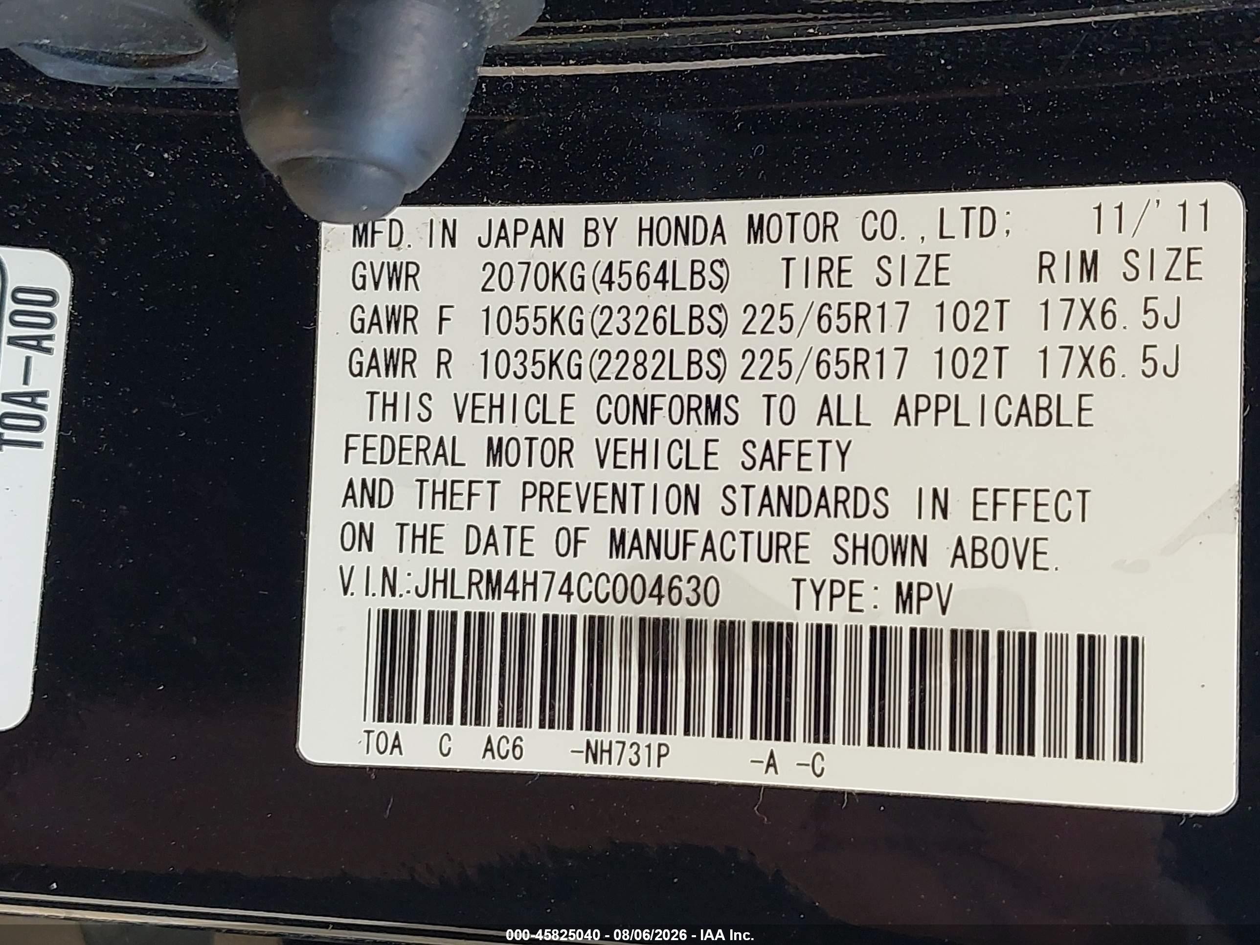2012 Honda Cr-v Ex-l Черный vin: JHLRM4H74CC004630