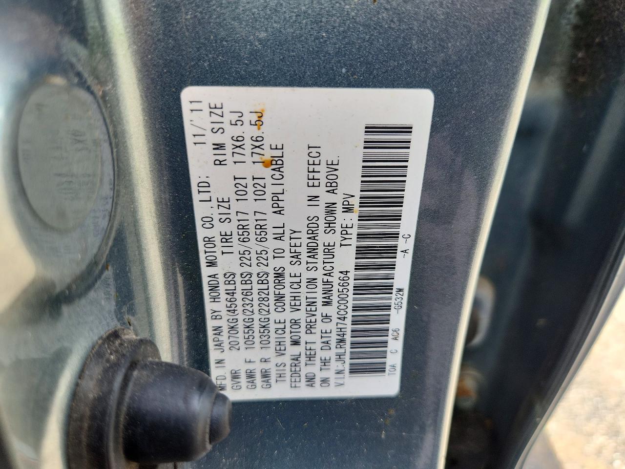 2012 Honda Cr-v Exl Teal vin: JHLRM4H74CC005664
