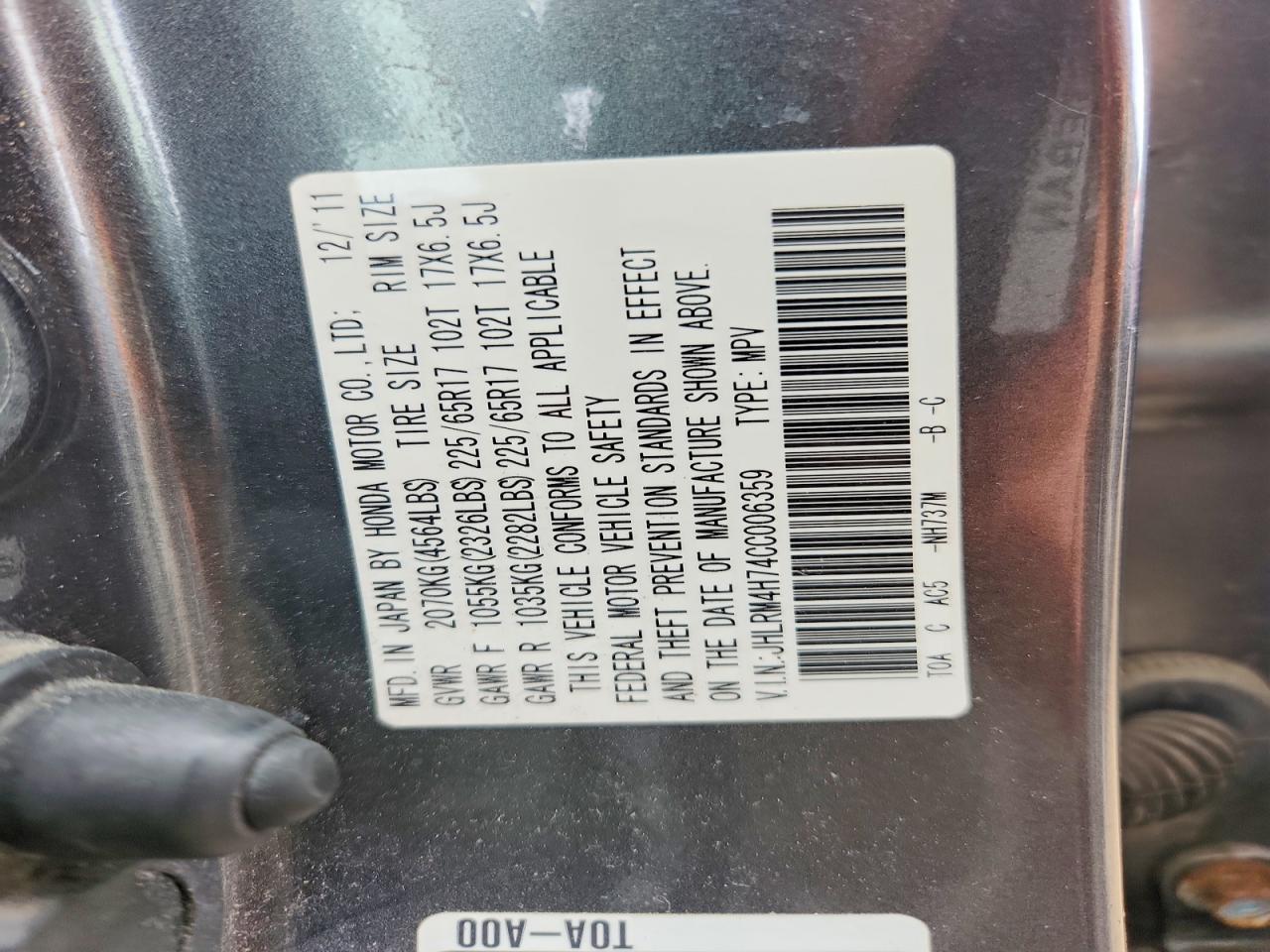 2012 Honda Cr-v Exl Gray vin: JHLRM4H74CC006359