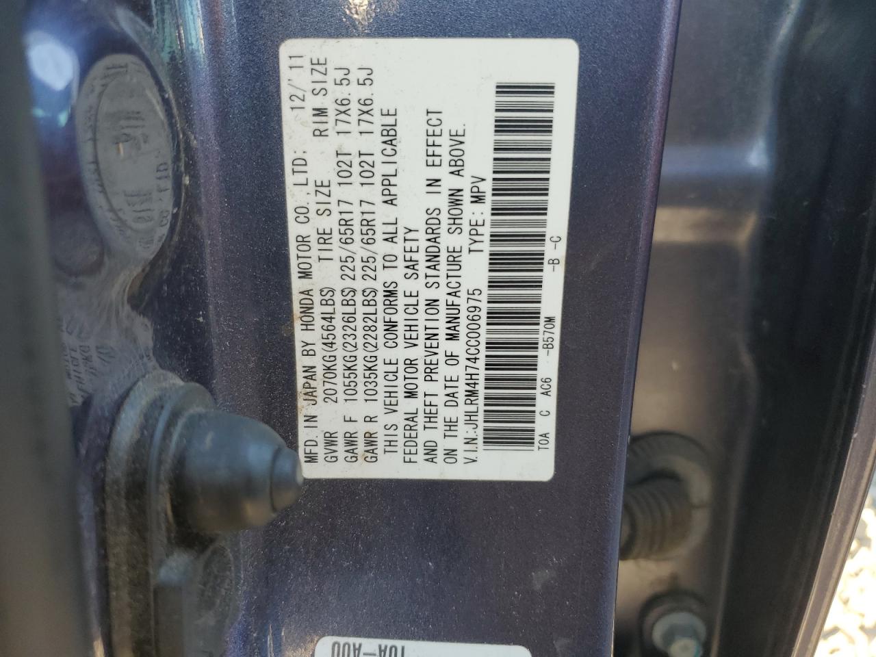 2012 Hond Crv Exl Blue vin: JHLRM4H74CC006975