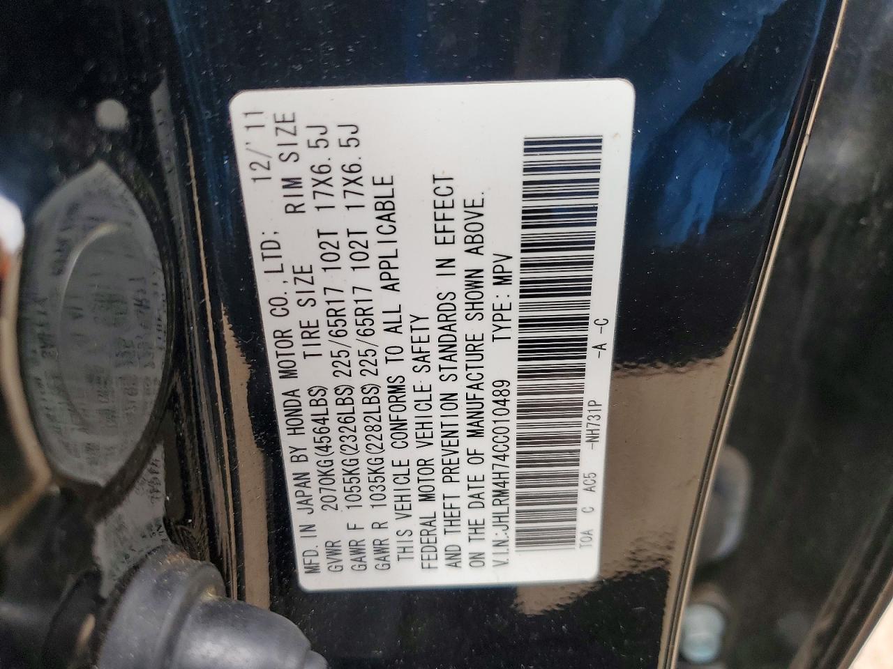 2012 Honda Cr-v Exl Black vin: JHLRM4H74CC010489