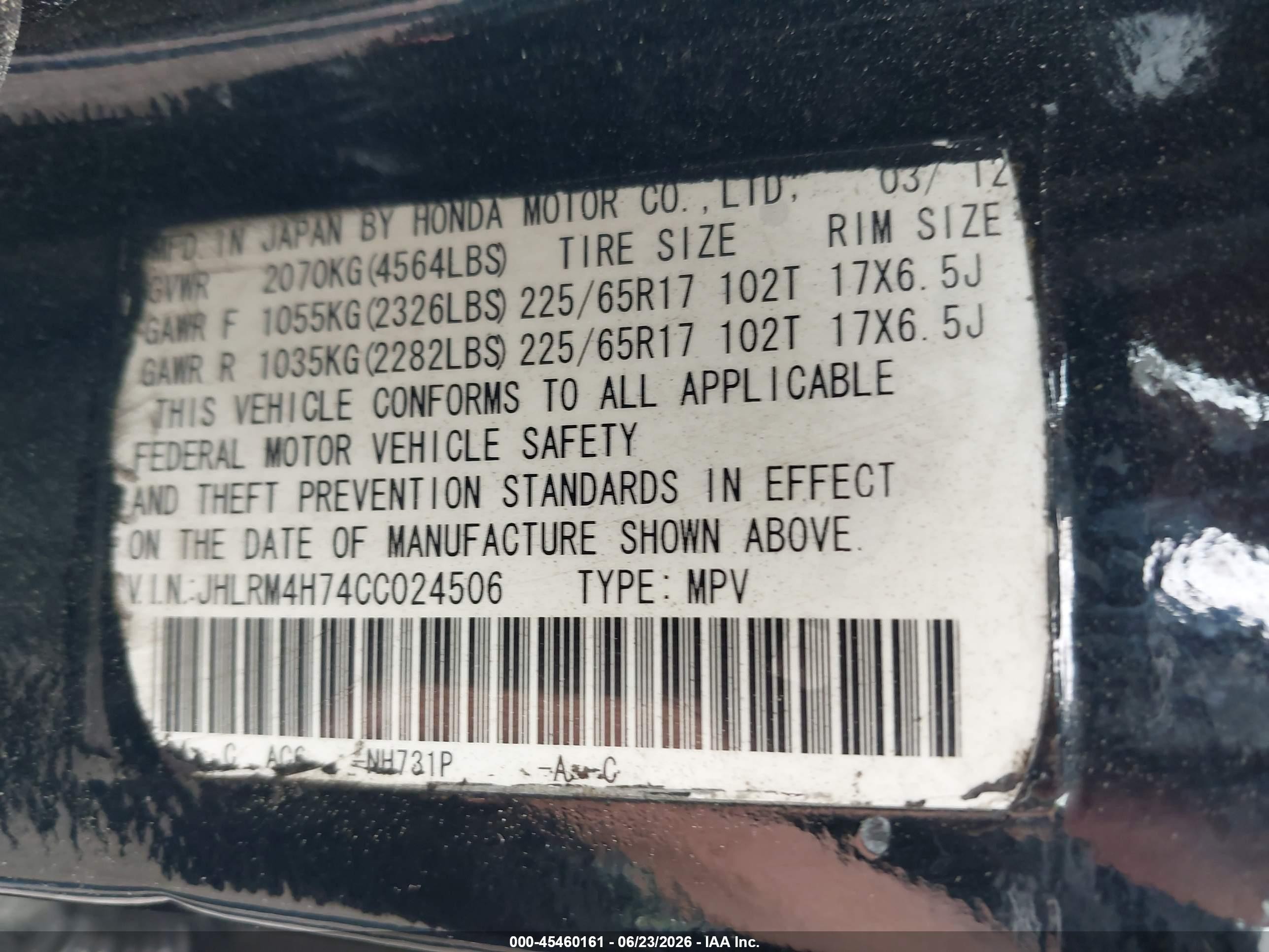 2012 Honda Cr-v Ex-l Black vin: JHLRM4H74CC024506
