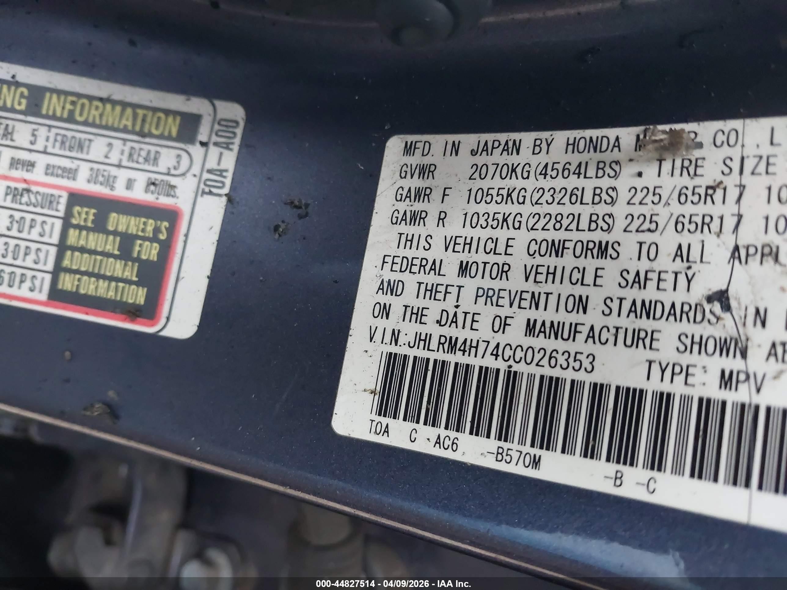 2012 Honda Cr-v Ex-l Blue vin: JHLRM4H74CC026353