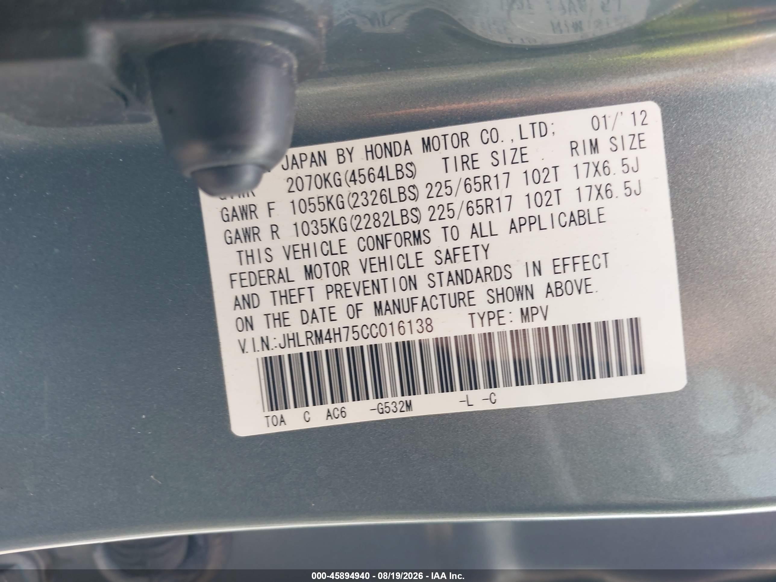 2012 Honda Cr-v Ex-l Light Blue vin: JHLRM4H75CC016138