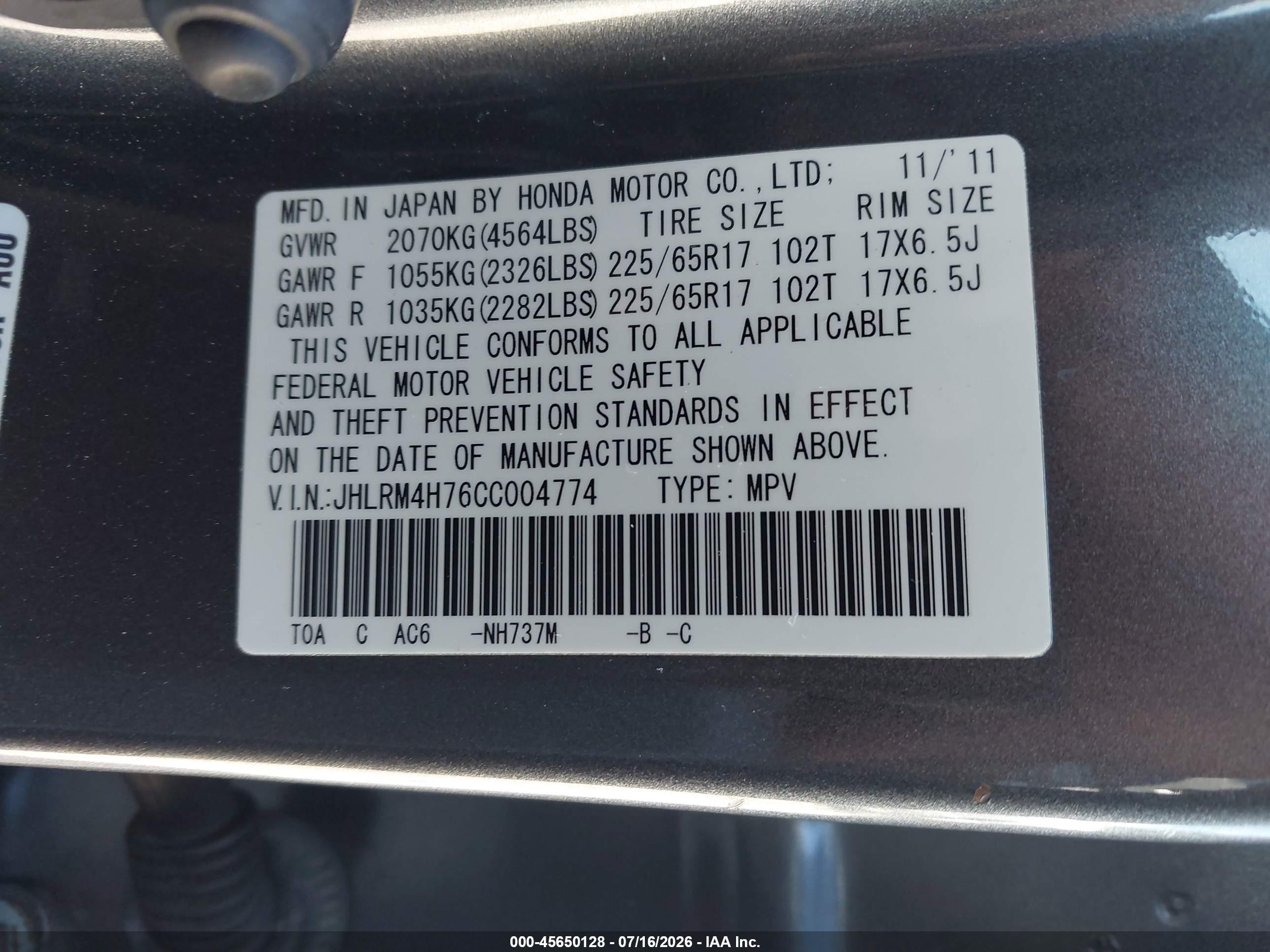 2012 Honda Cr-v Ex-l Серый vin: JHLRM4H76CC004774