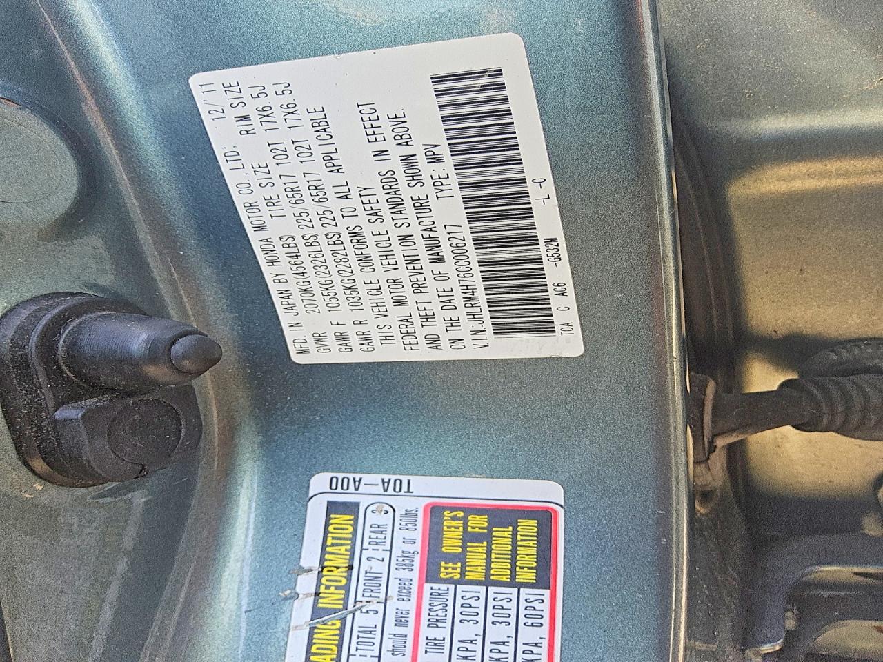 2012 Honda Cr-v Exl Green vin: JHLRM4H76CC006217