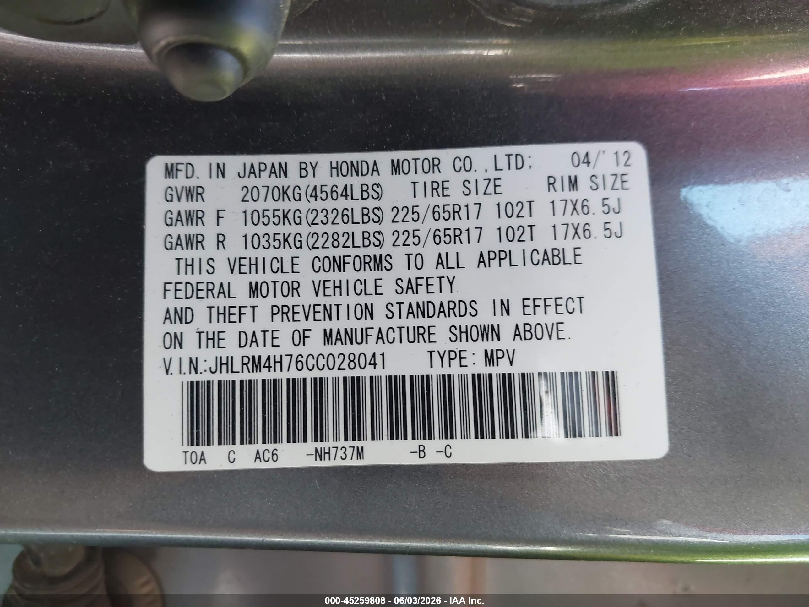 2012 Honda Cr-v Ex-l Gray vin: JHLRM4H76CC028041