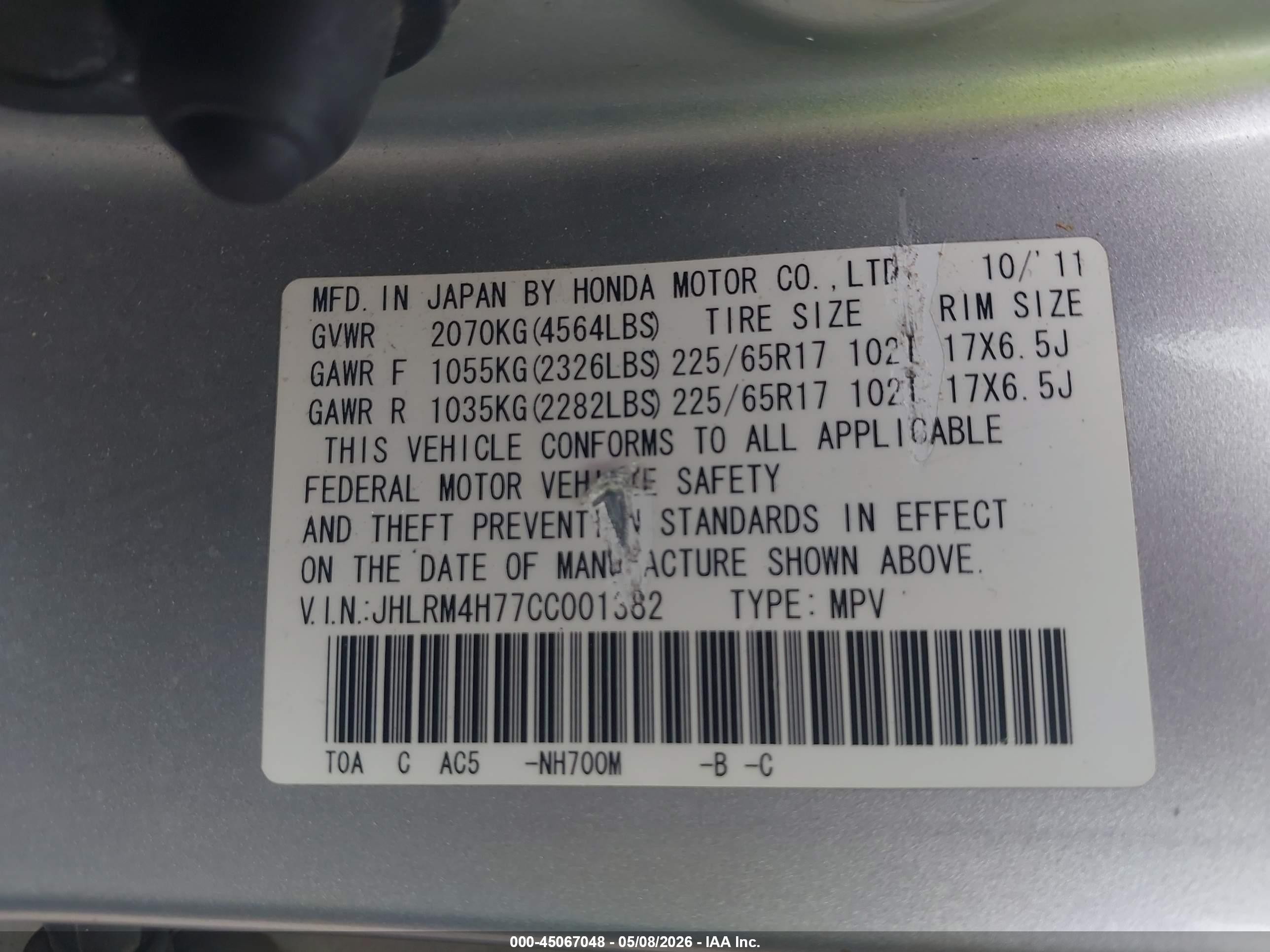 2012 Honda Cr-v Ex-l Silver vin: JHLRM4H77CC001382