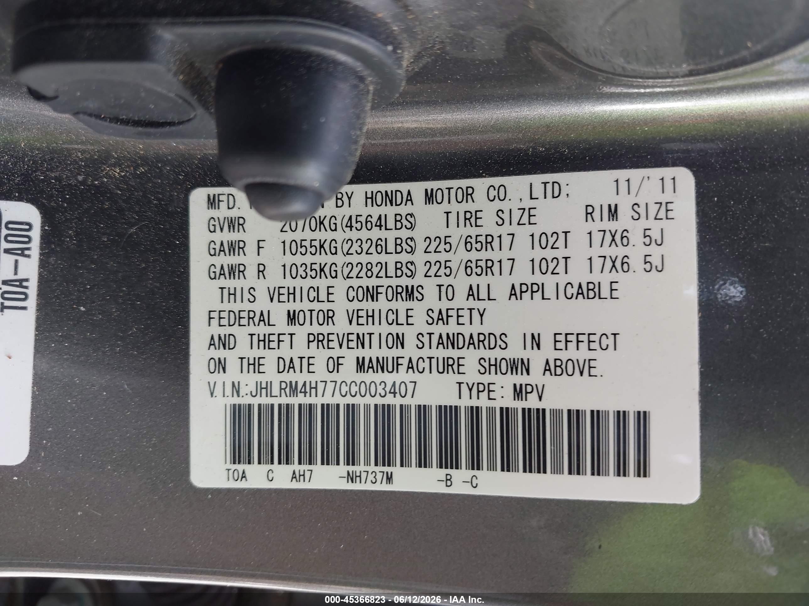 2012 Honda Cr-v Ex-l Серый vin: JHLRM4H77CC003407