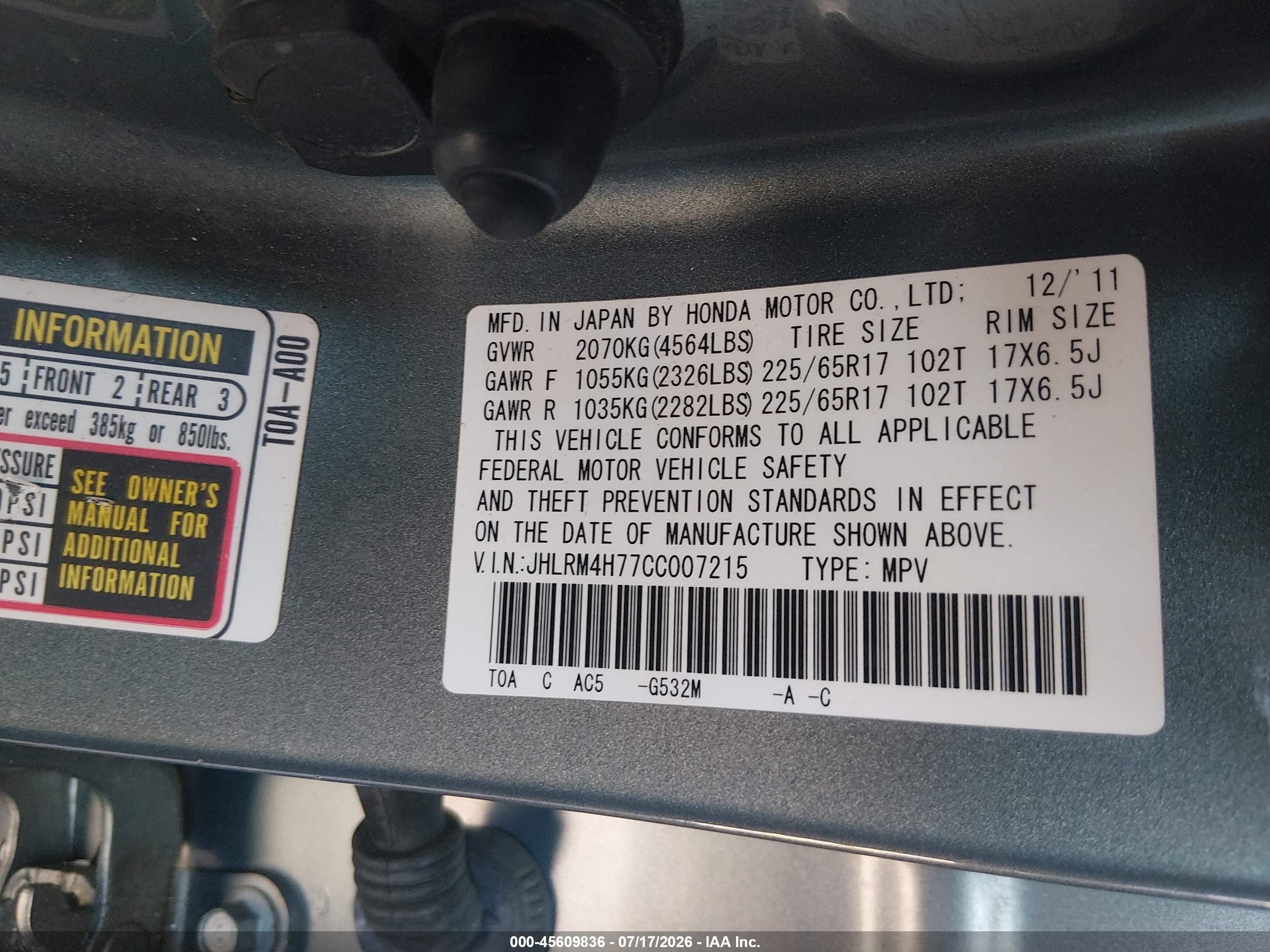 2012 Honda Cr-v Ex-l Зеленый vin: JHLRM4H77CC007215