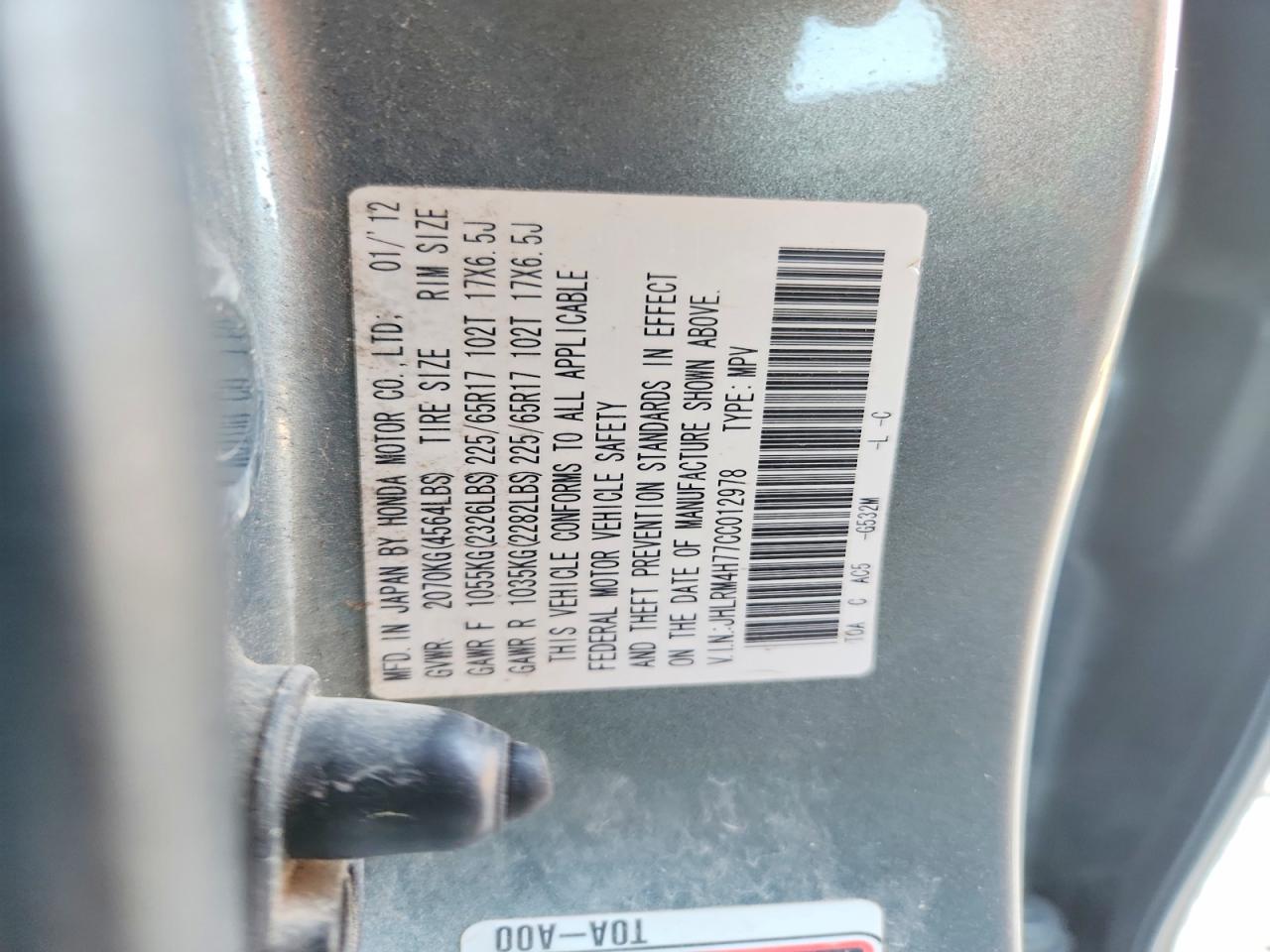 2012 Honda Cr-v Exl Turquoise vin: JHLRM4H77CC012978