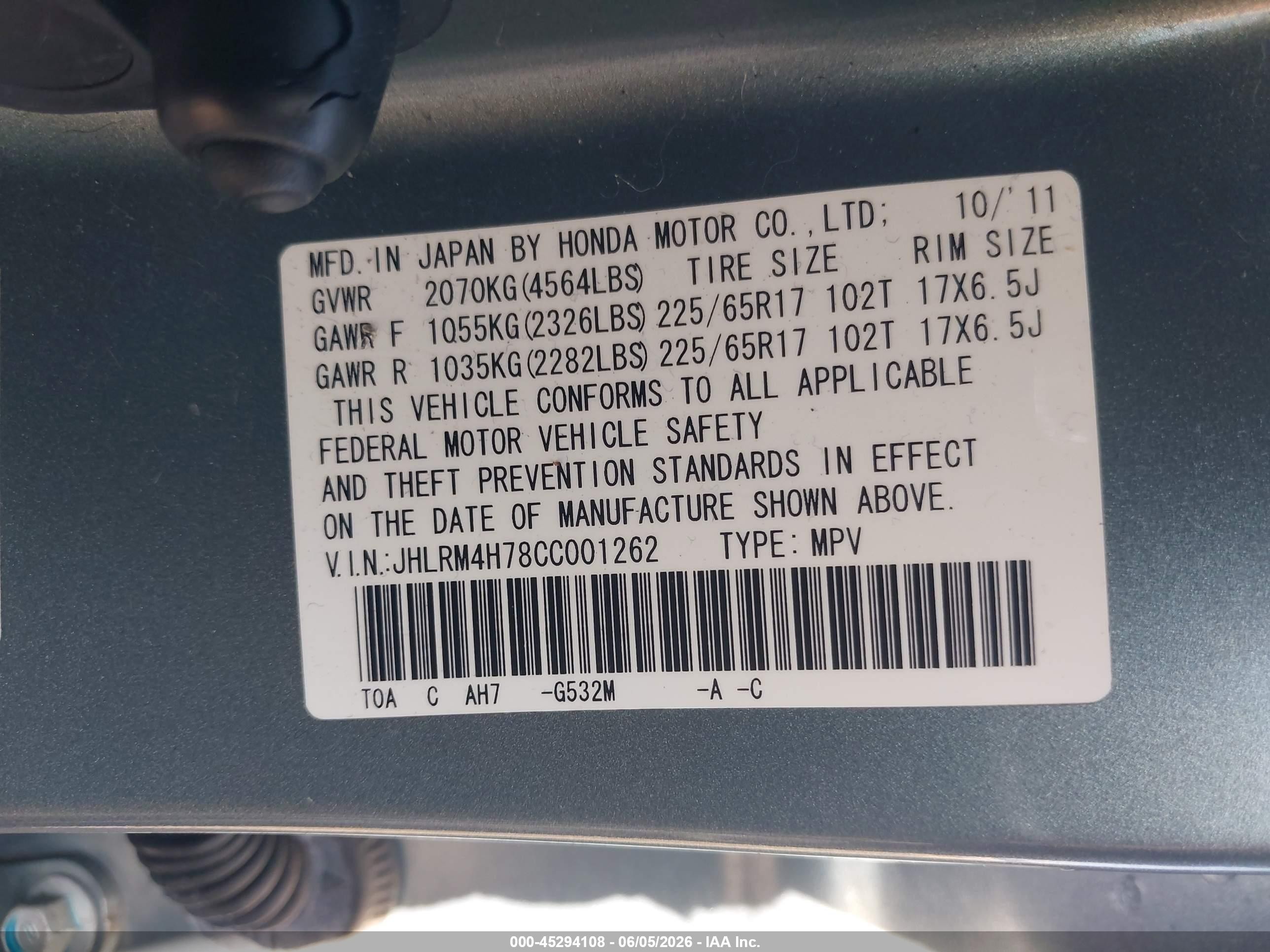 2012 Honda Cr-v Ex-l Turquoise vin: JHLRM4H78CC001262