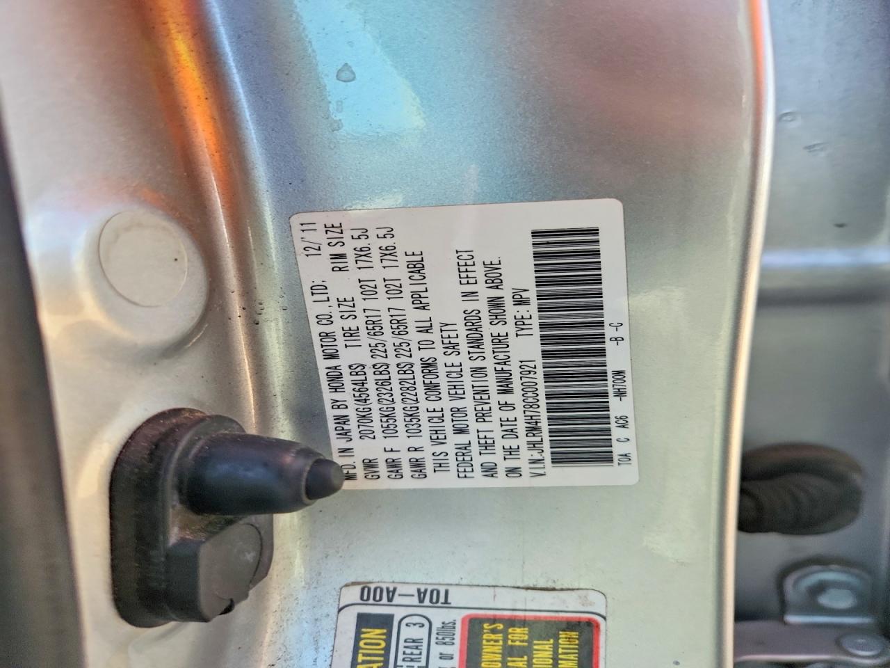 2012 Honda Cr-v Exl Silver vin: JHLRM4H78CC007921