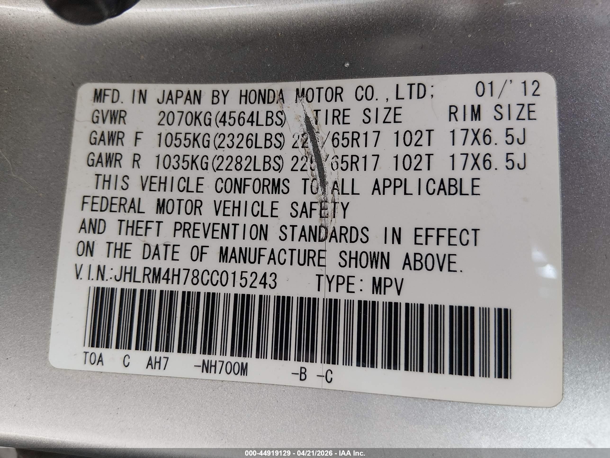 2012 Honda Cr-v Ex-l Серебряный vin: JHLRM4H78CC015243