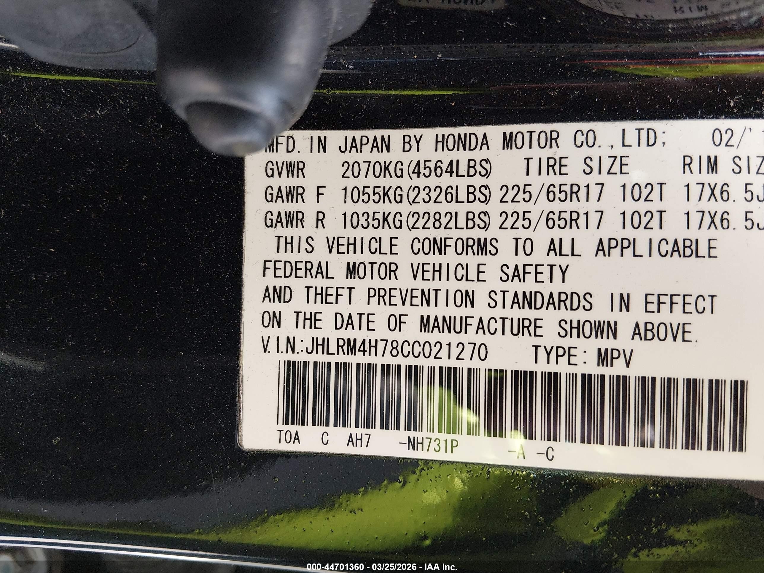 2012 Honda Cr-v Ex-l Black vin: JHLRM4H78CC021270
