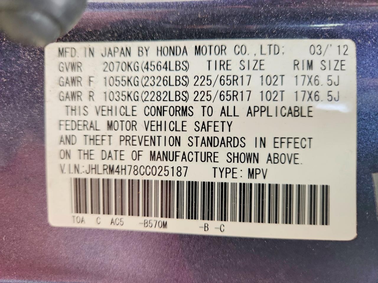 2012 Honda Cr-v Exl Blue vin: JHLRM4H78CC025187