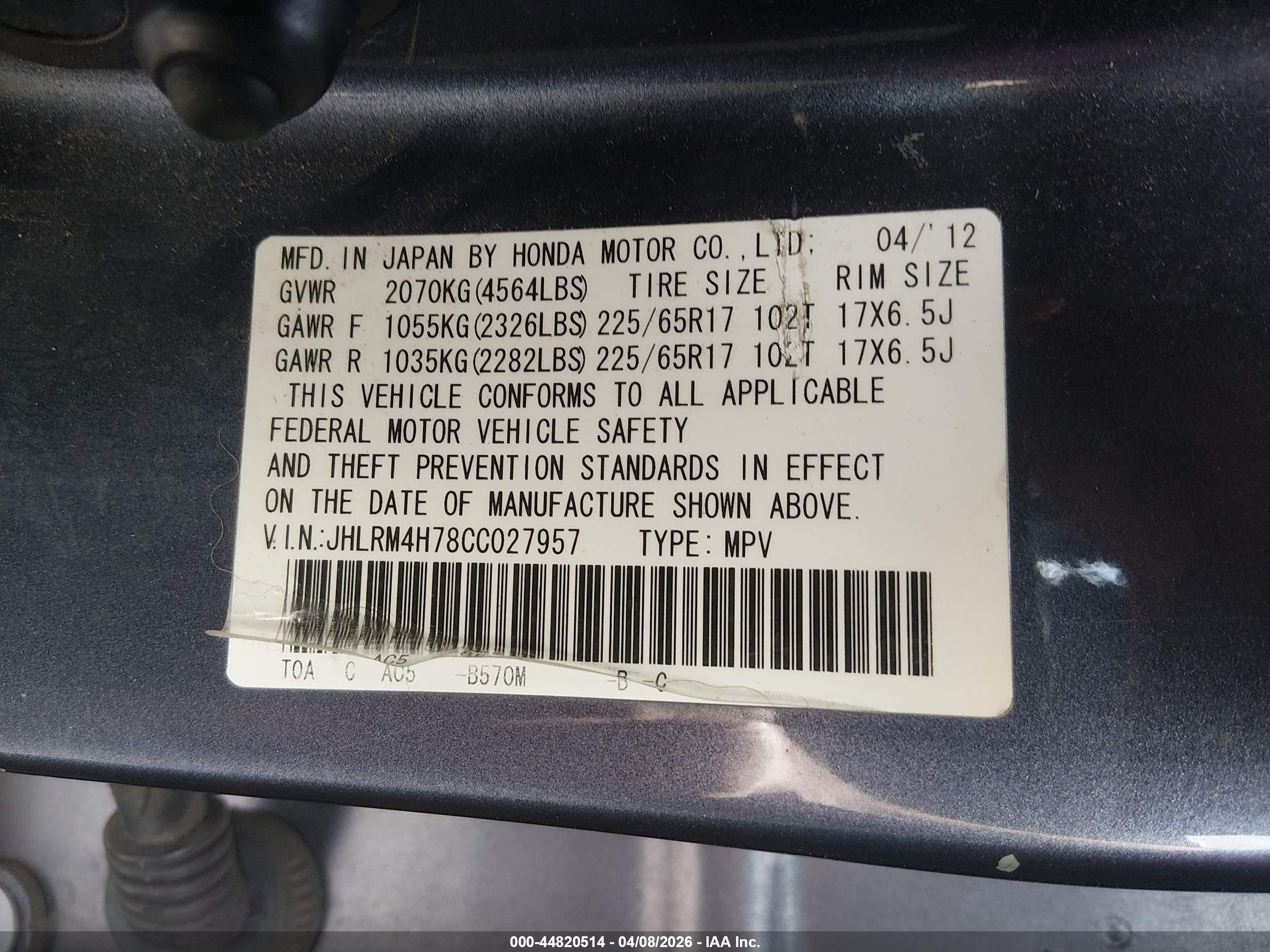 2012 Honda Cr-v Ex-l Синий vin: JHLRM4H78CC027957