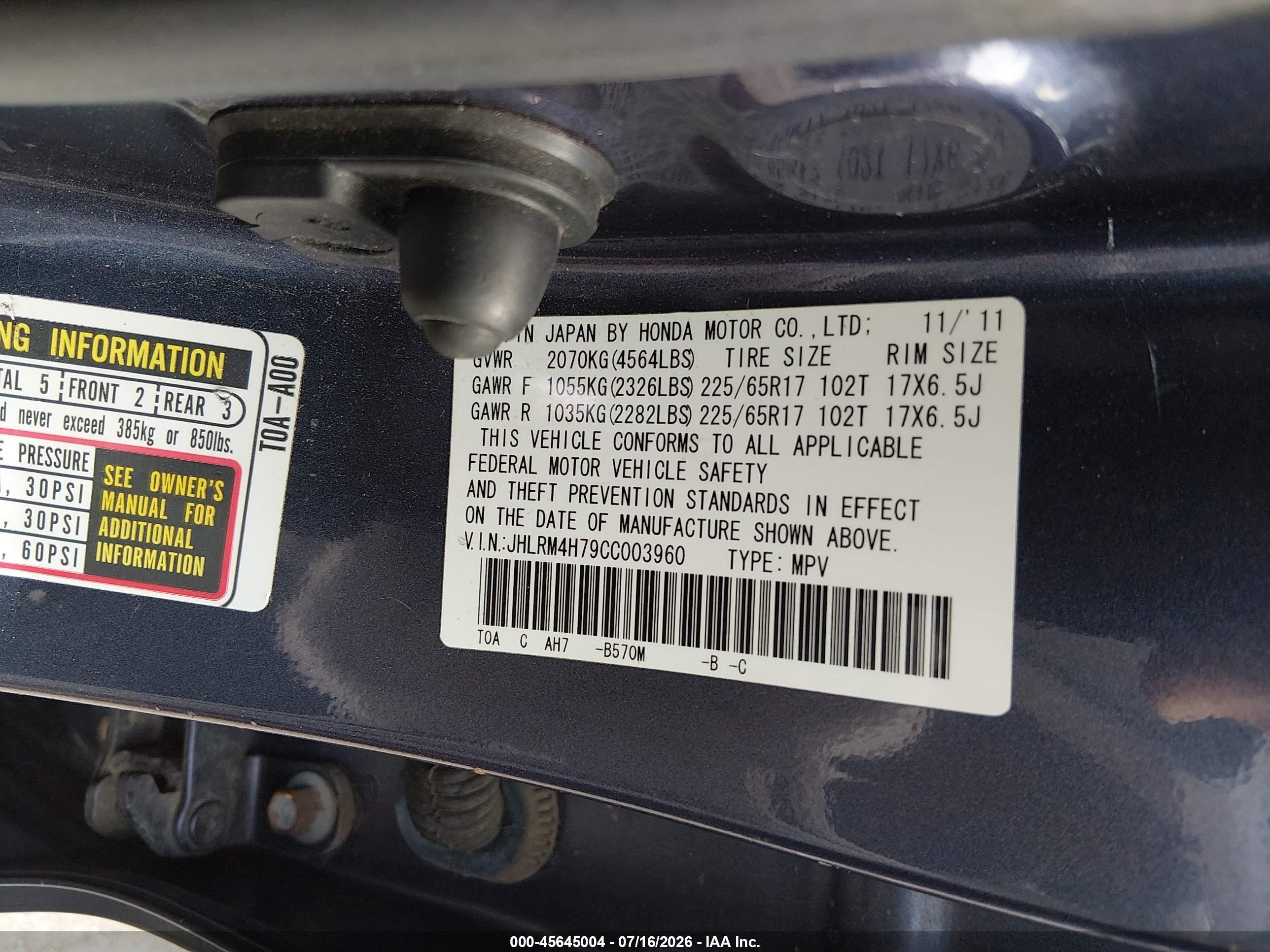 2012 Honda Cr-v Ex-l Blue vin: JHLRM4H79CC003960