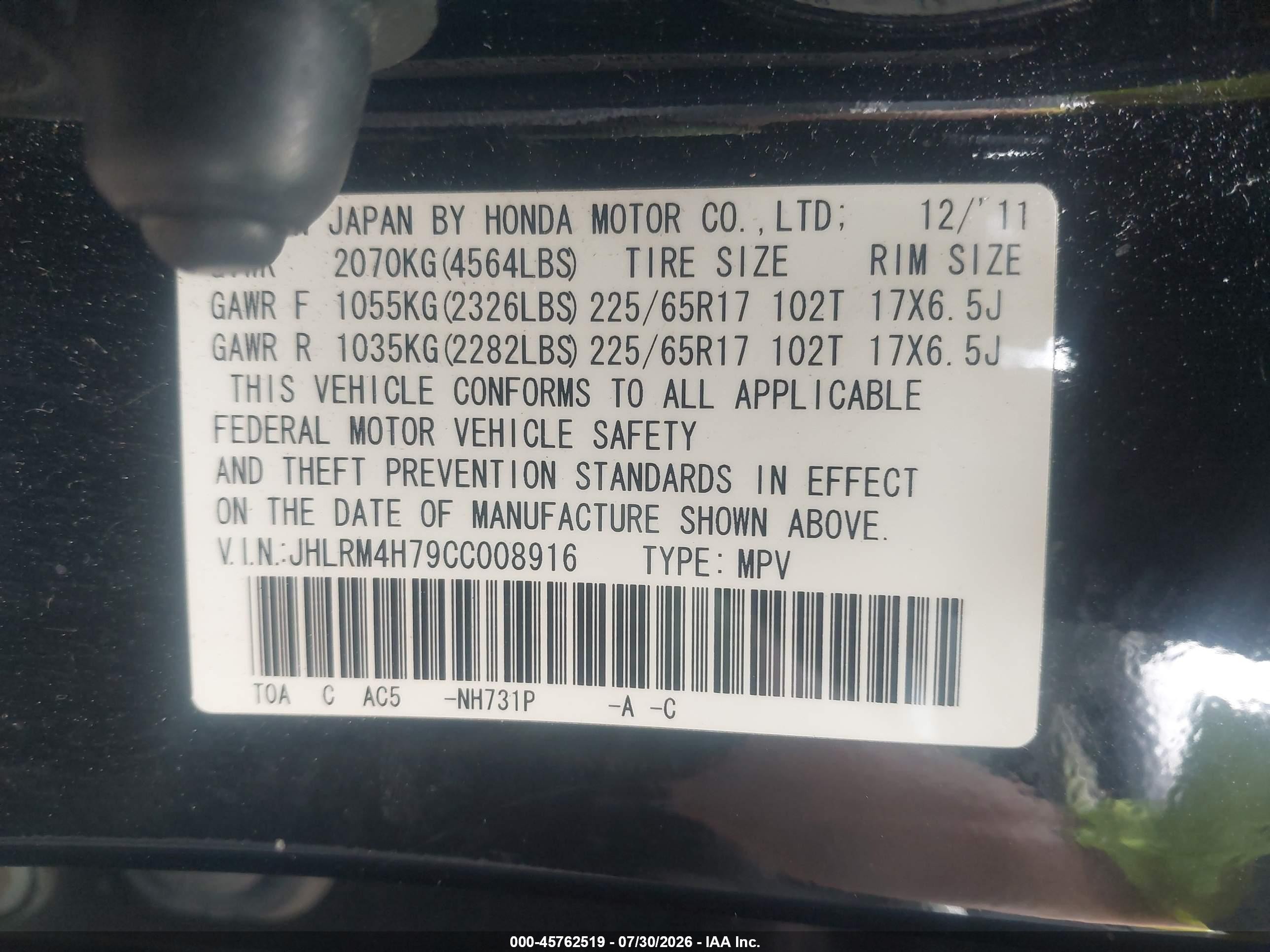 2012 Honda Cr-v Ex-l Black vin: JHLRM4H79CC008916