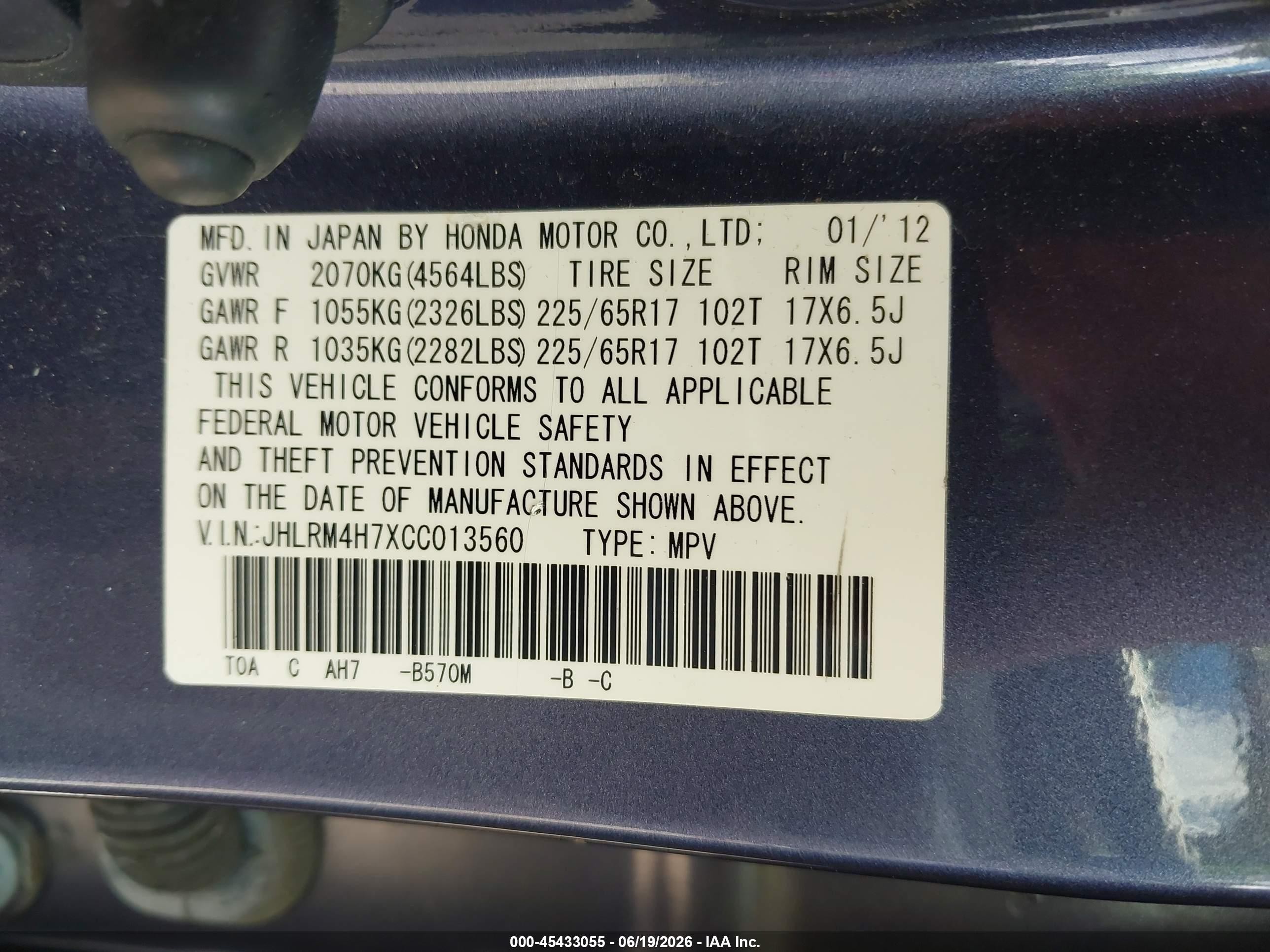 2012 Honda Cr-v Ex-l Light Blue vin: JHLRM4H7XCC013560