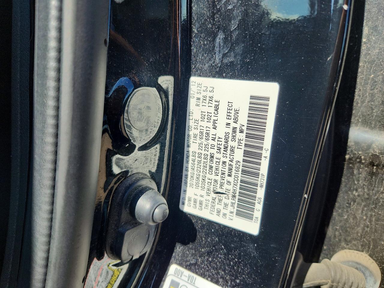 2012 Honda Cr-v Exl Black vin: JHLRM4H7XCC016829