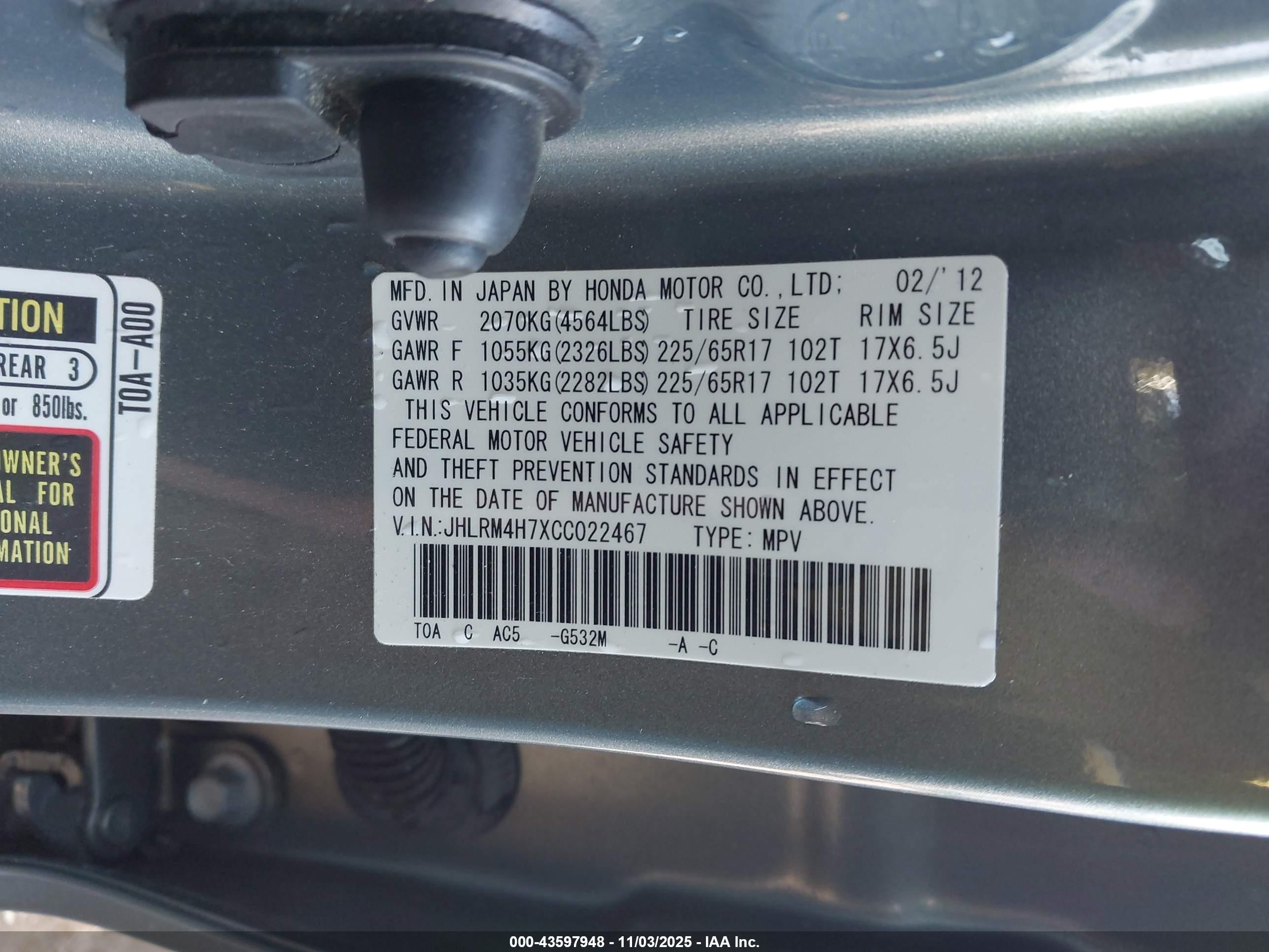 2012 Honda Cr-v Ex-l Blue vin: JHLRM4H7XCC022467