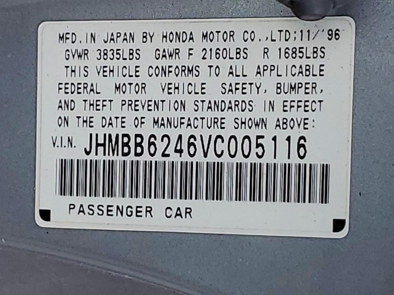 1997 Honda Prelude Серый vin: JHMBB6246VC005116