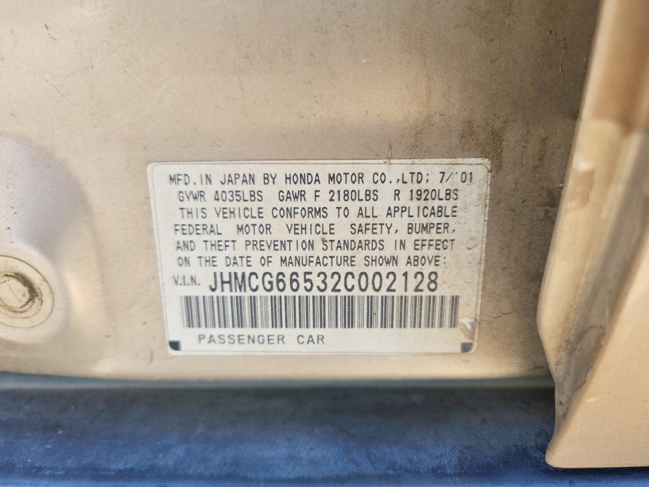 2002 Honda Accord Коричневый vin: JHMCG66532C002128