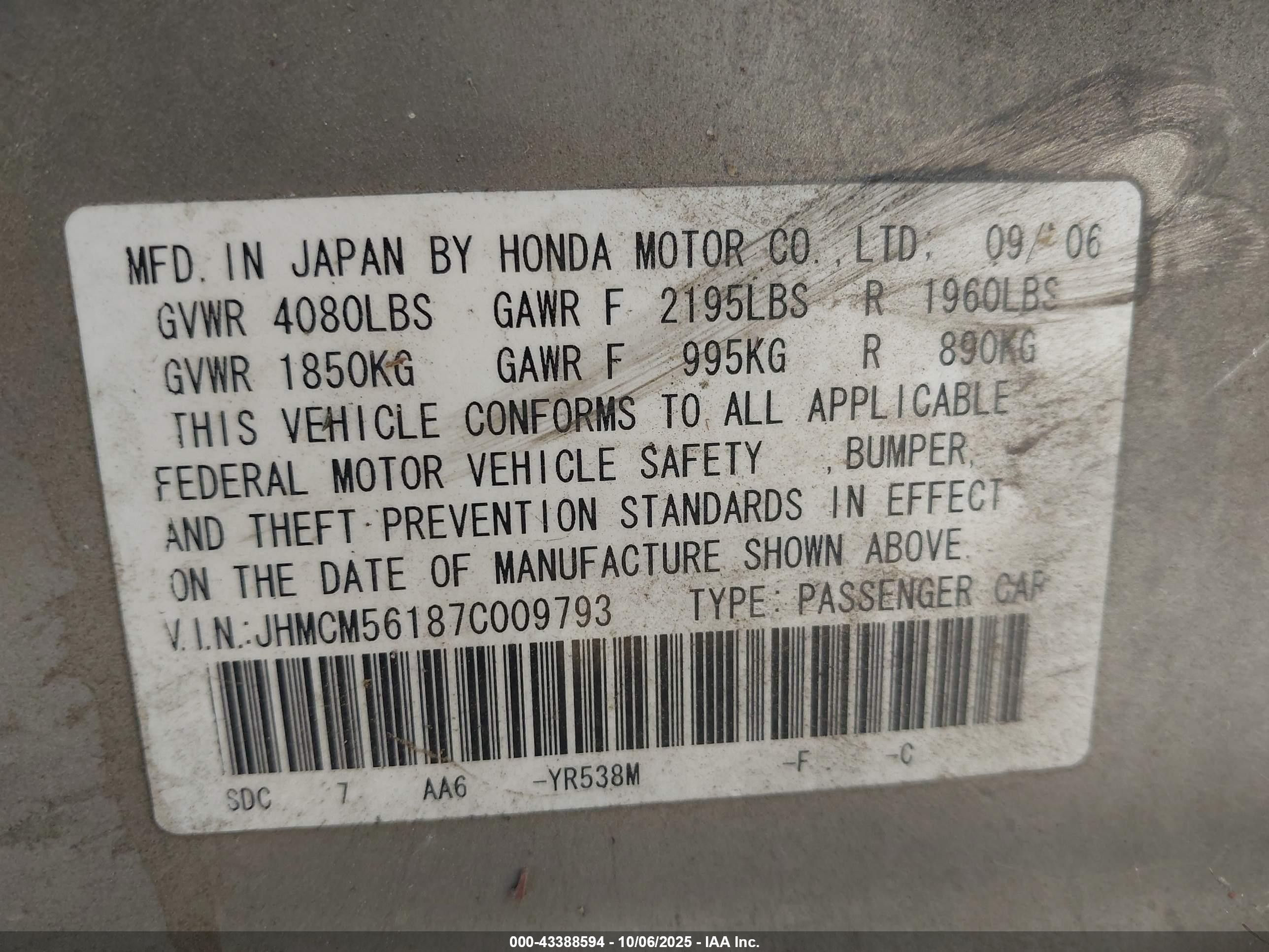 2007 Honda Accord 2.4 Vp Желто-коричневый vin: JHMCM56187C009793