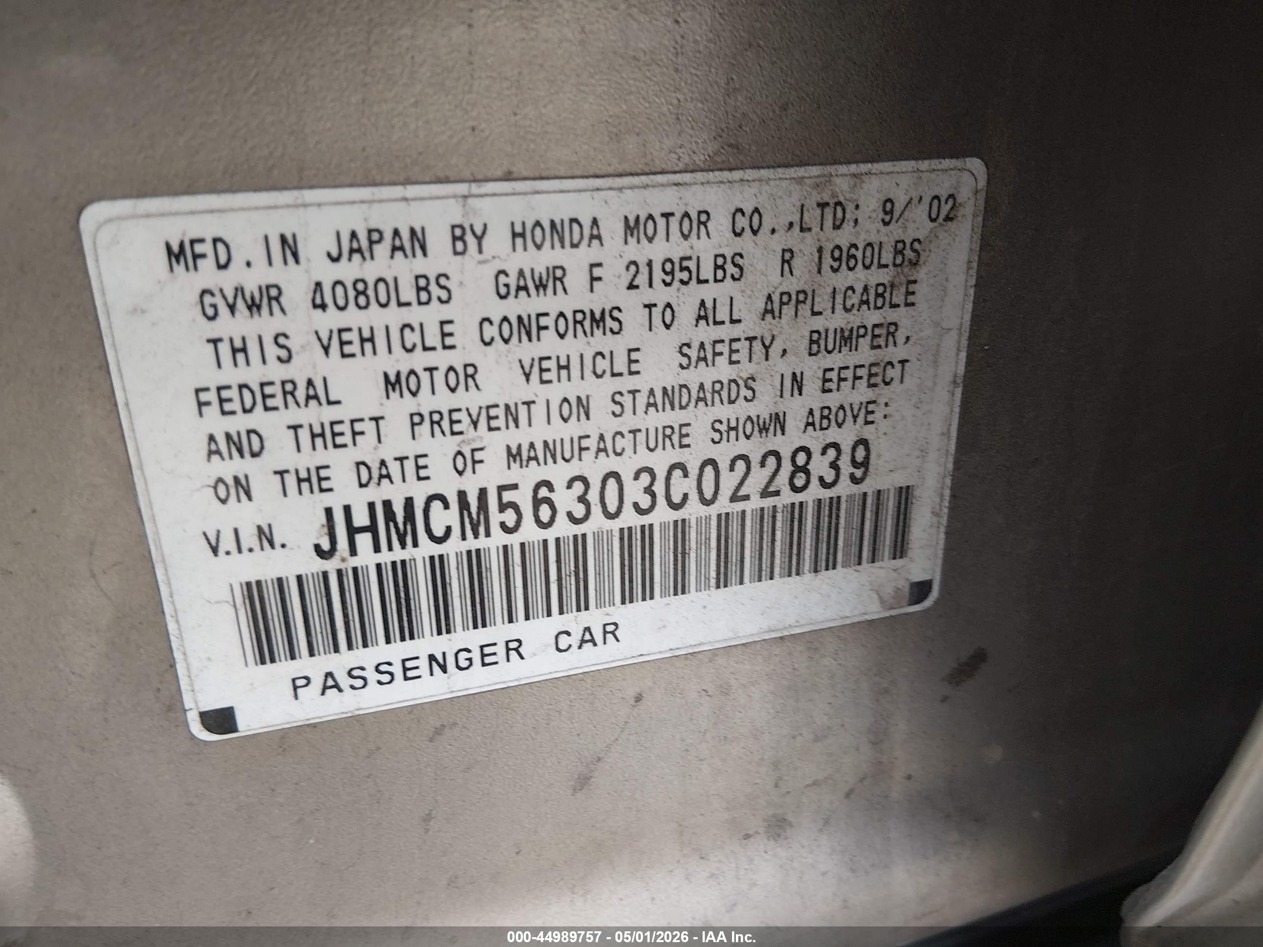 2003 Honda Accord 2.4 Lx Коричневый vin: JHMCM56303C022839