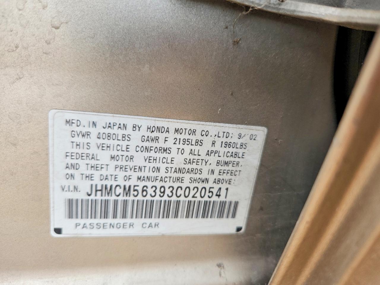 2003 Honda Accord Lx Бежевый vin: JHMCM56393C020541
