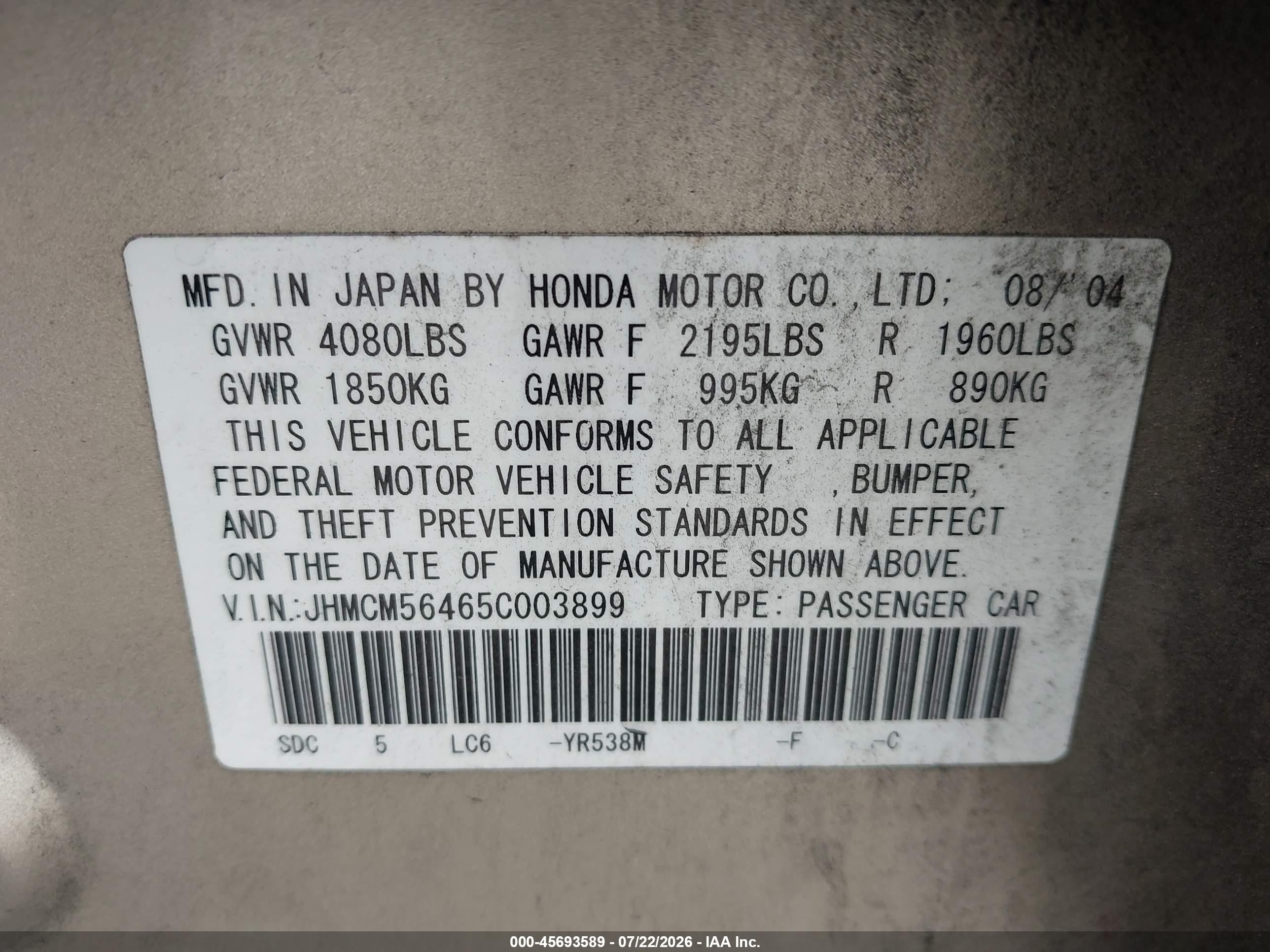 2005 Honda Accord 2.4 Lx Золотой vin: JHMCM56465C003899