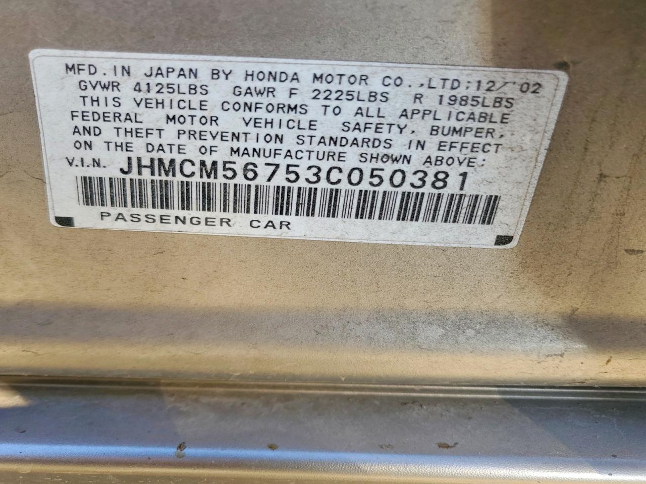 2003 Honda Accord Ex Tan vin: JHMCM56753C050381