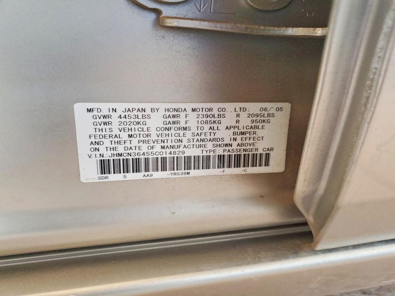 2005 Honda Accord Hybrid Beige vin: JHMCN36455C014829