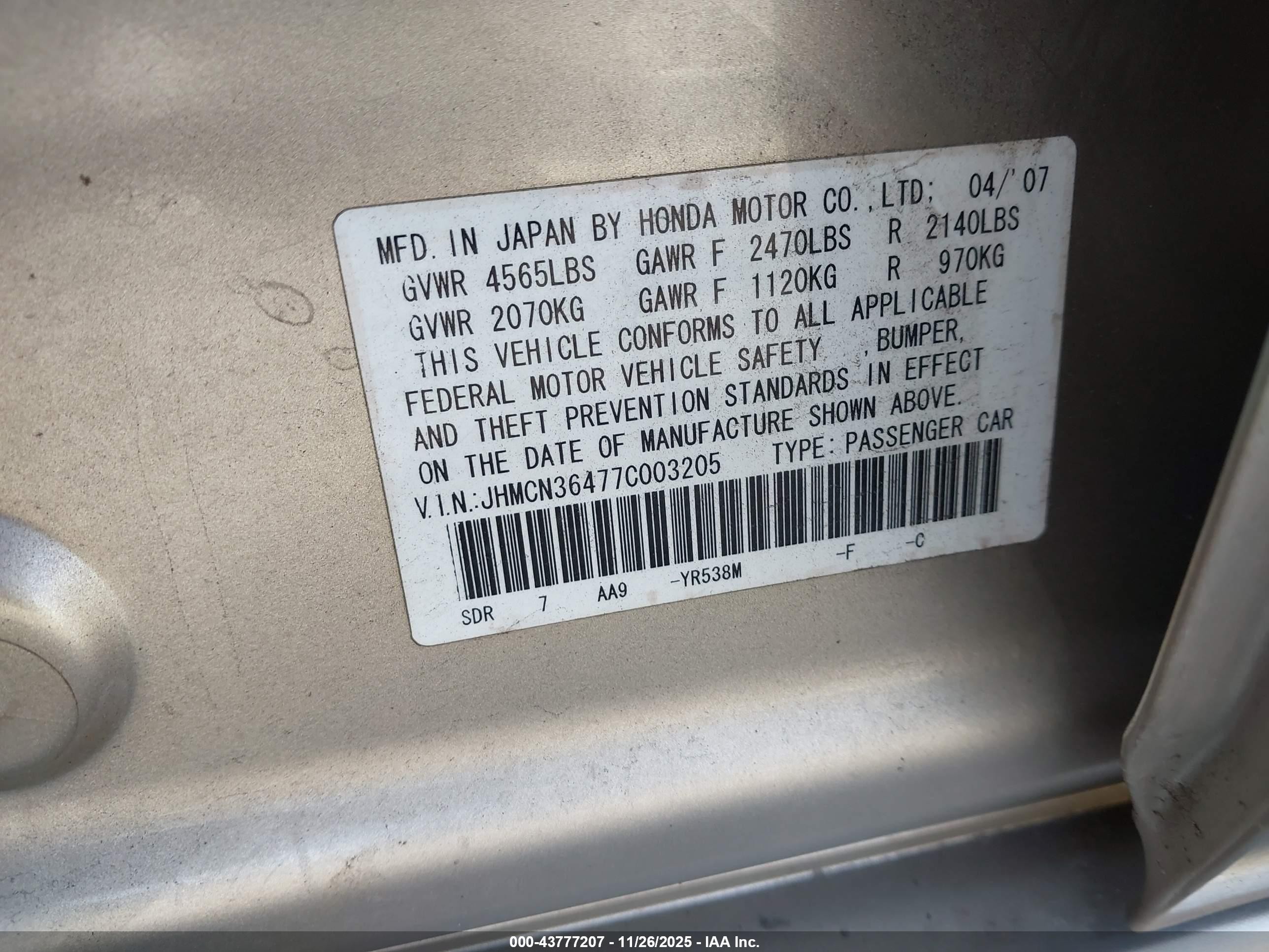 2007 Honda Accord Hybrid   Золотой vin: JHMCN36477C003205