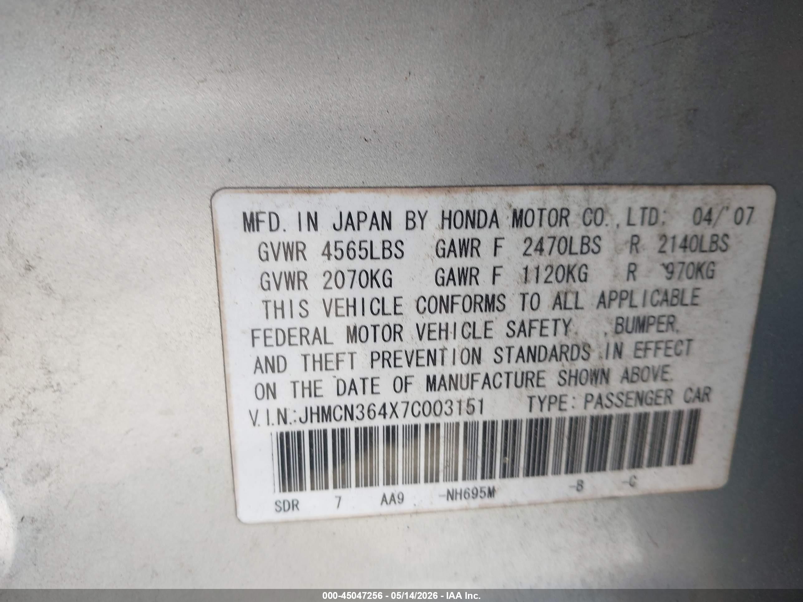2007 Honda Accord Hybrid   Light Blue vin: JHMCN364X7C003151