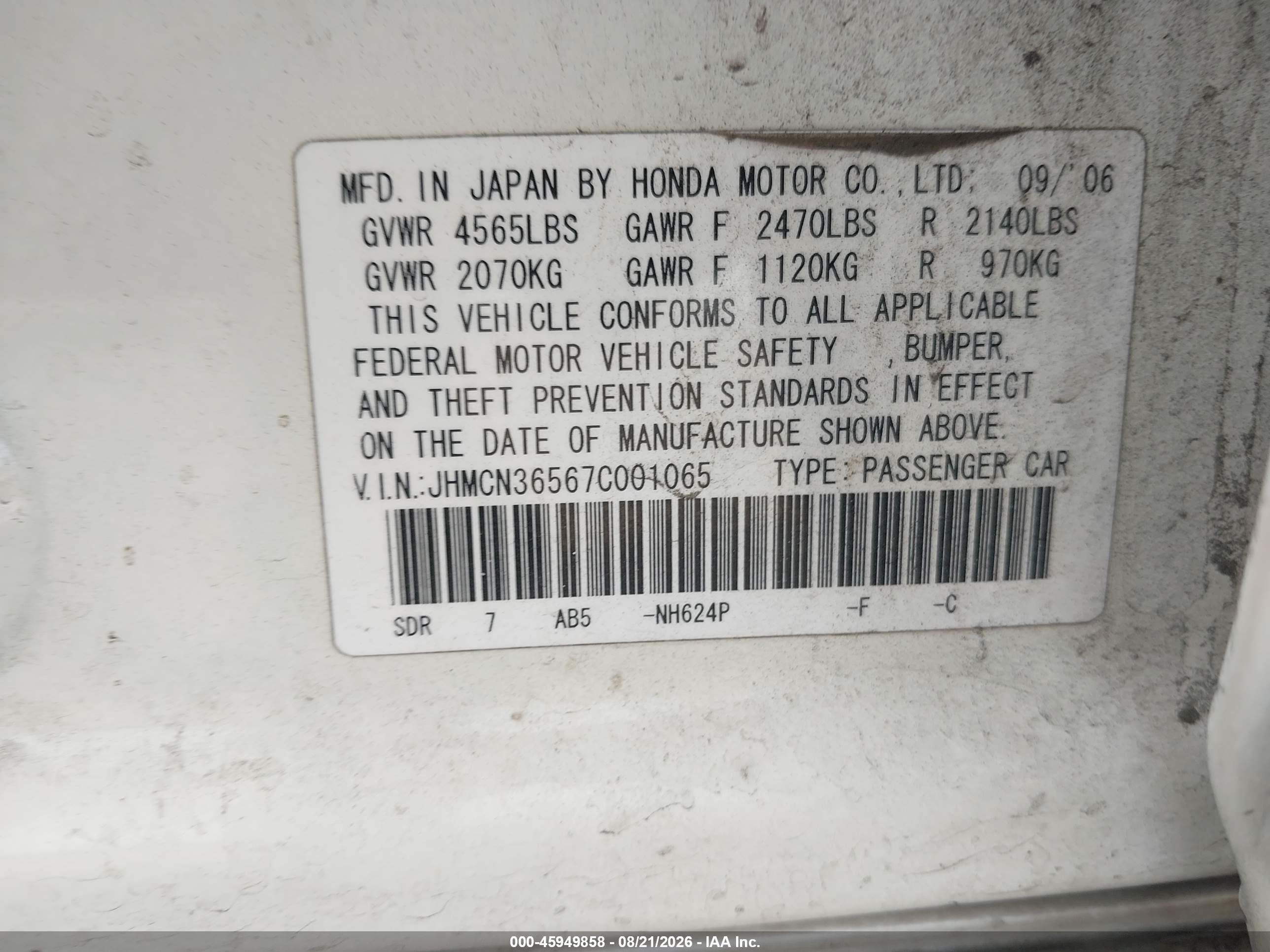 2007 Honda Accord Hybrid   Белый vin: JHMCN36567C001065