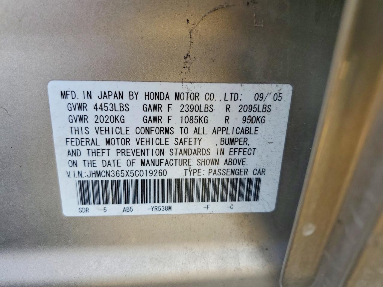 2005 Honda Accord Hybrid Gold vin: JHMCN365X5C019260