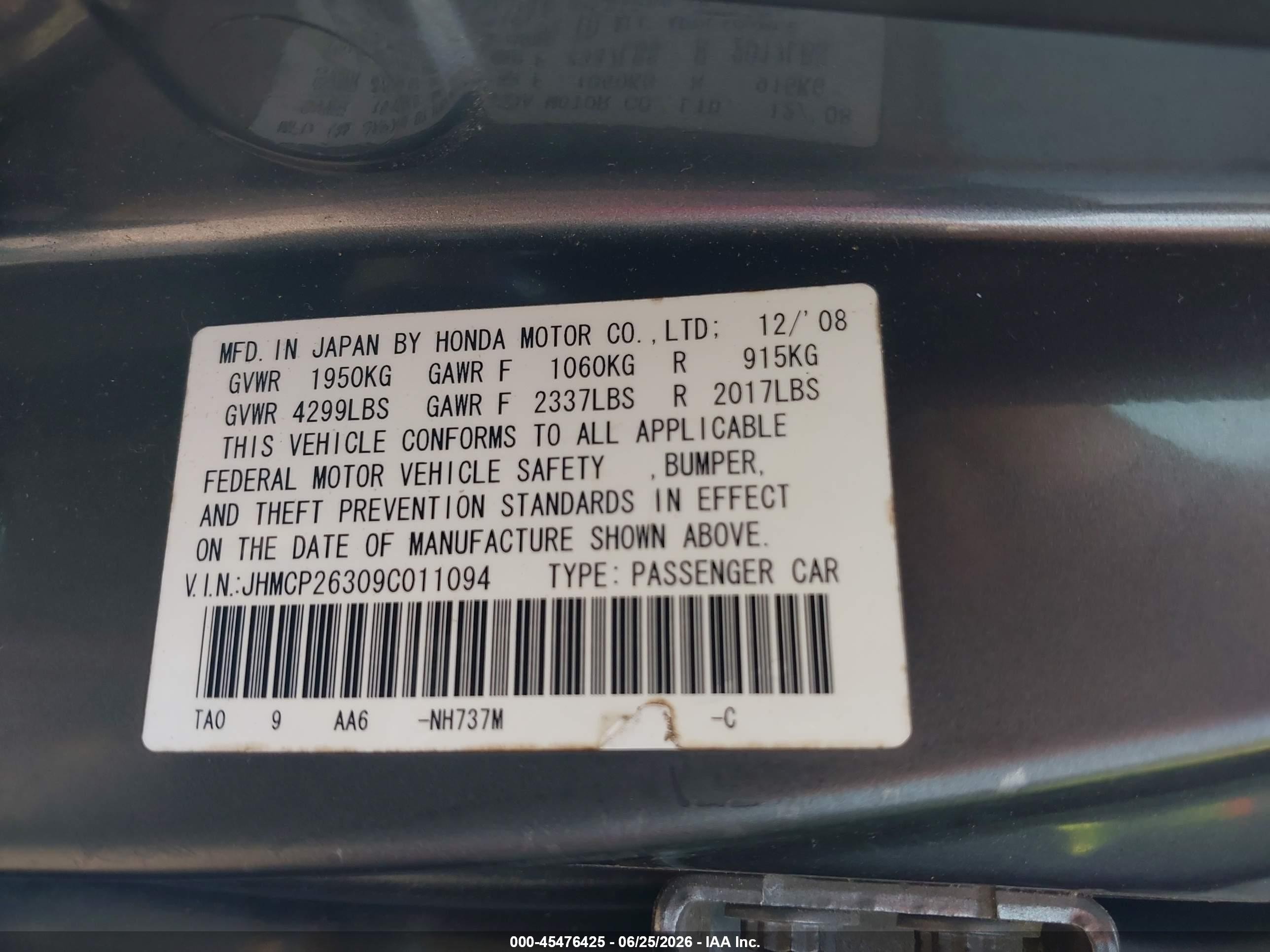 2009 Honda Accord 2.4 Lx Серый vin: JHMCP26309C011094