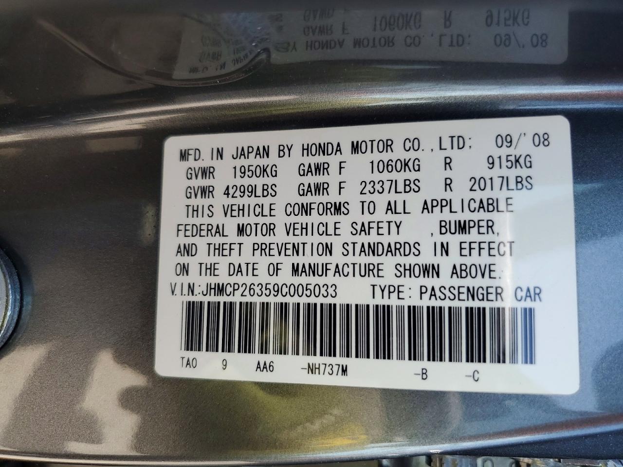 2009 Honda Accord Lx Угольный vin: JHMCP26359C005033