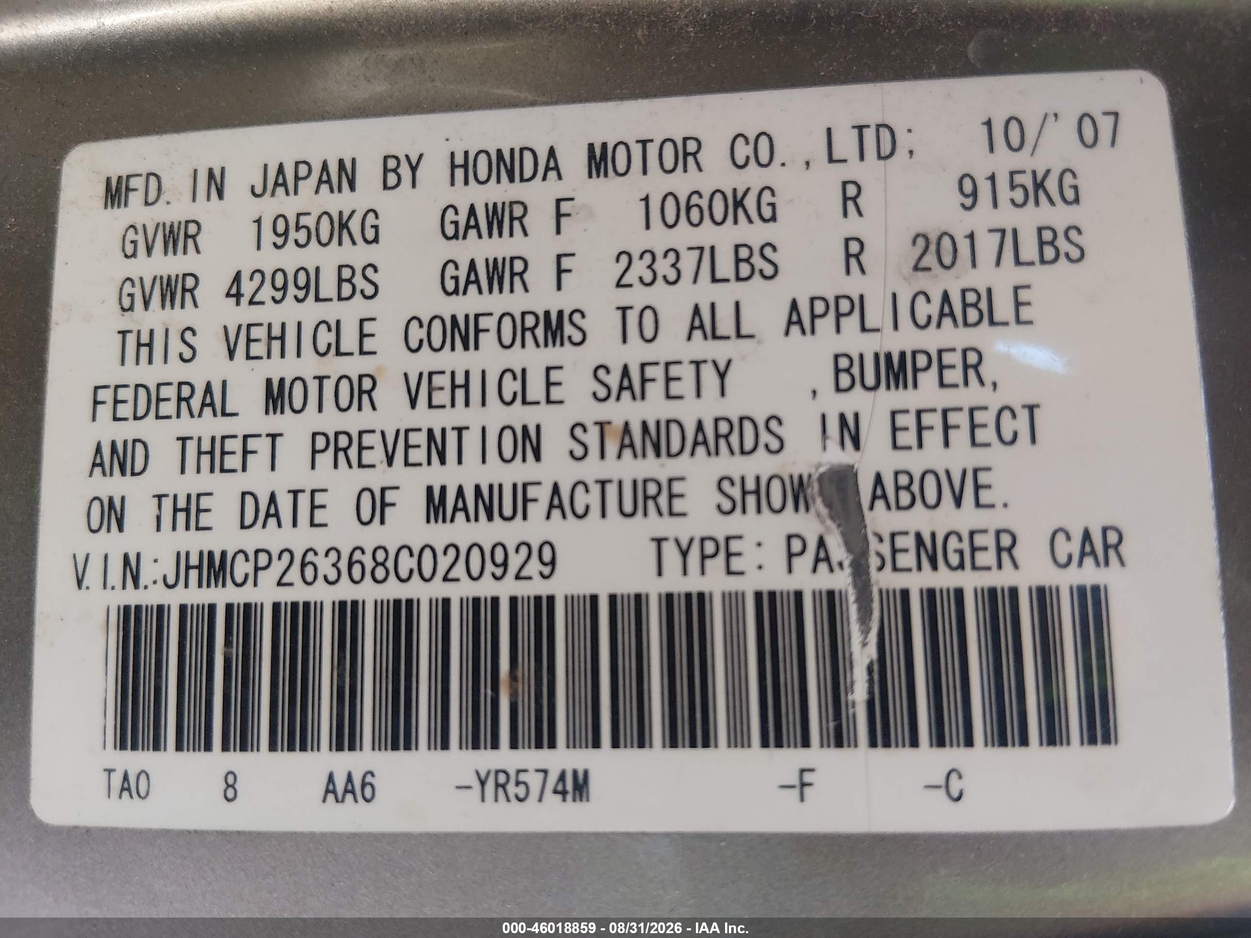2008 Honda Accord 2.4 Lx Beige vin: JHMCP26368C020929