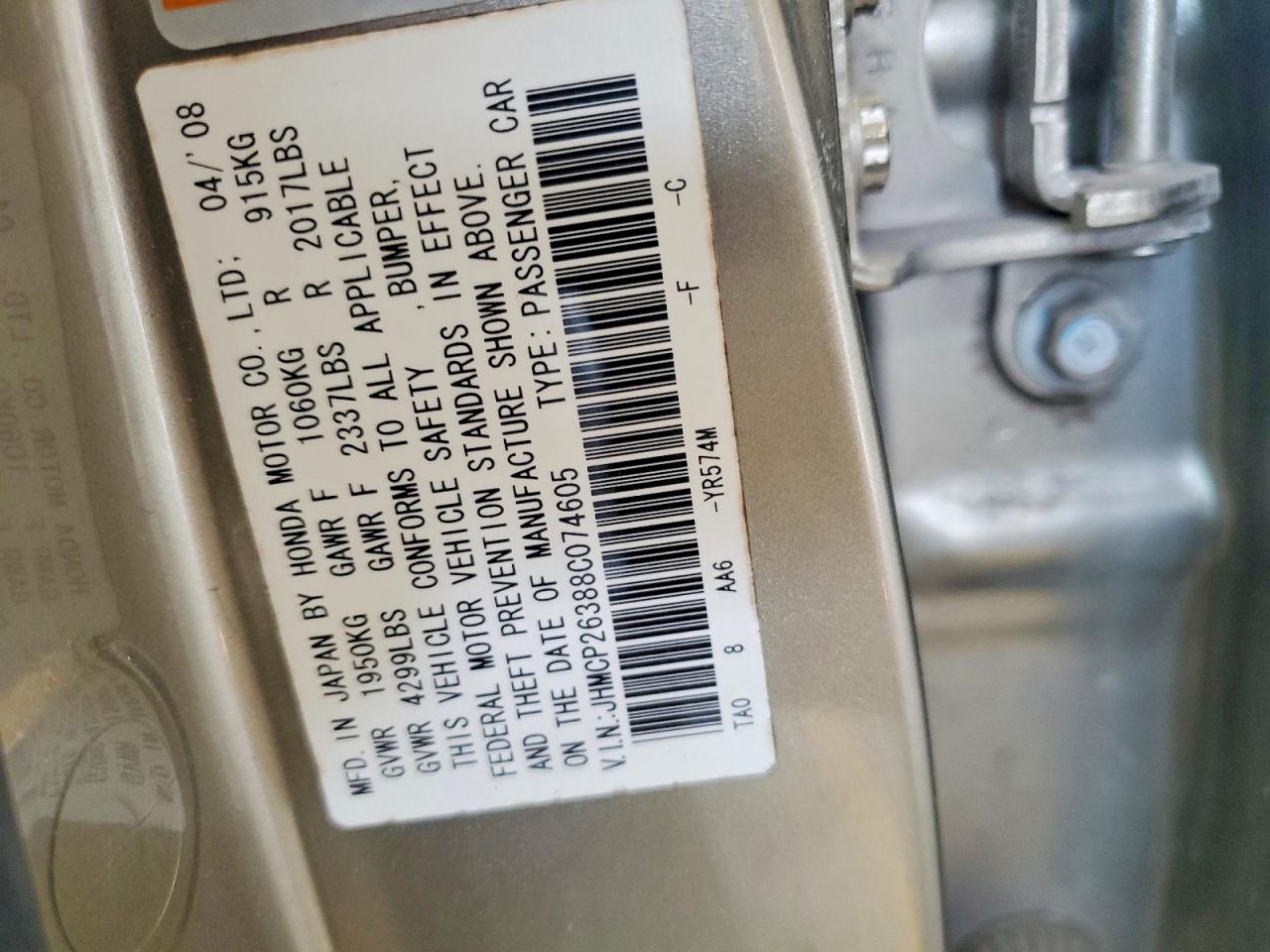 2008 Honda Accord Lx Кремовый vin: JHMCP26388C074605