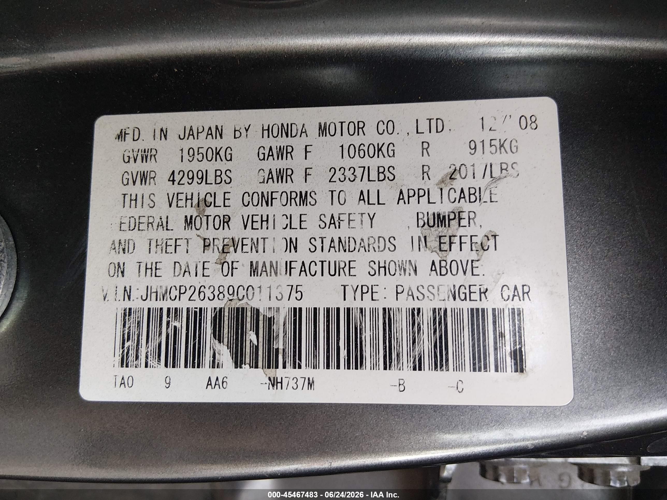 2009 Honda Accord 2.4 Lx Серый vin: JHMCP26389C011375
