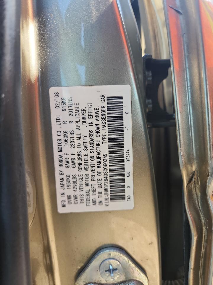 2008 Honda Accord Lxp Gold vin: JHMCP26408C060349