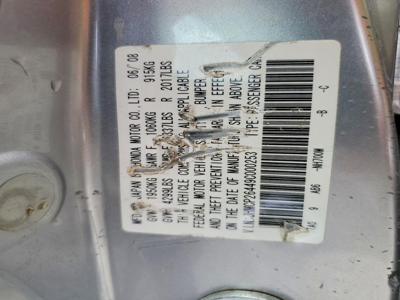 2009 Honda Accord Lxp Silver vin: JHMCP26449C000253
