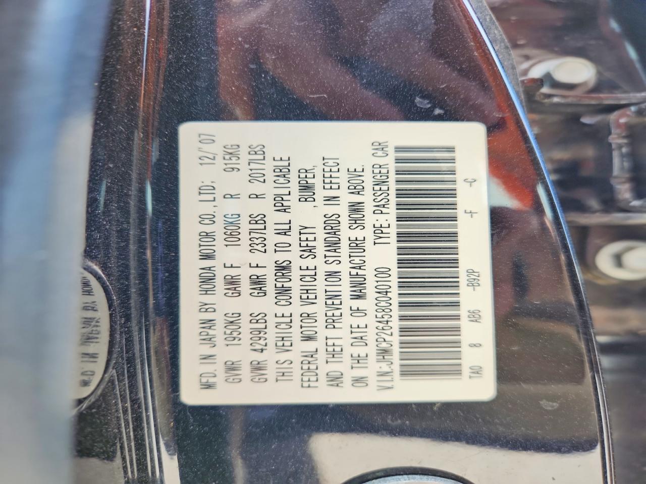 2008 Honda Accord Lxp Черный vin: JHMCP26458C040100