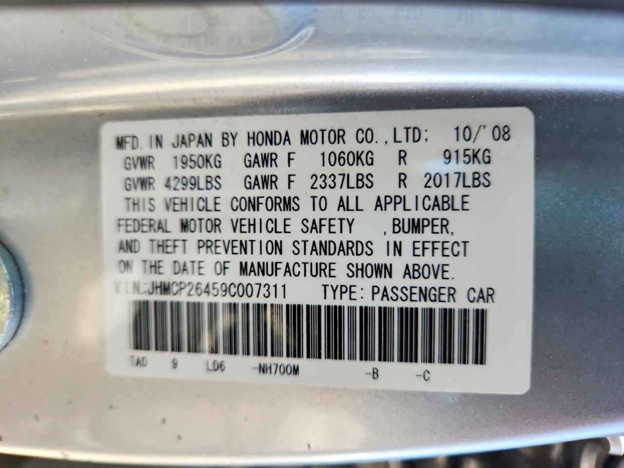 2009 Honda Accord Lxp Silver vin: JHMCP26459C007311