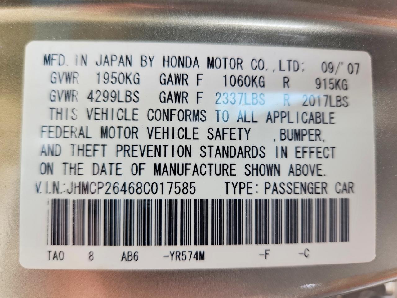 2008 Honda Accord Lxp Gold vin: JHMCP26468C017585