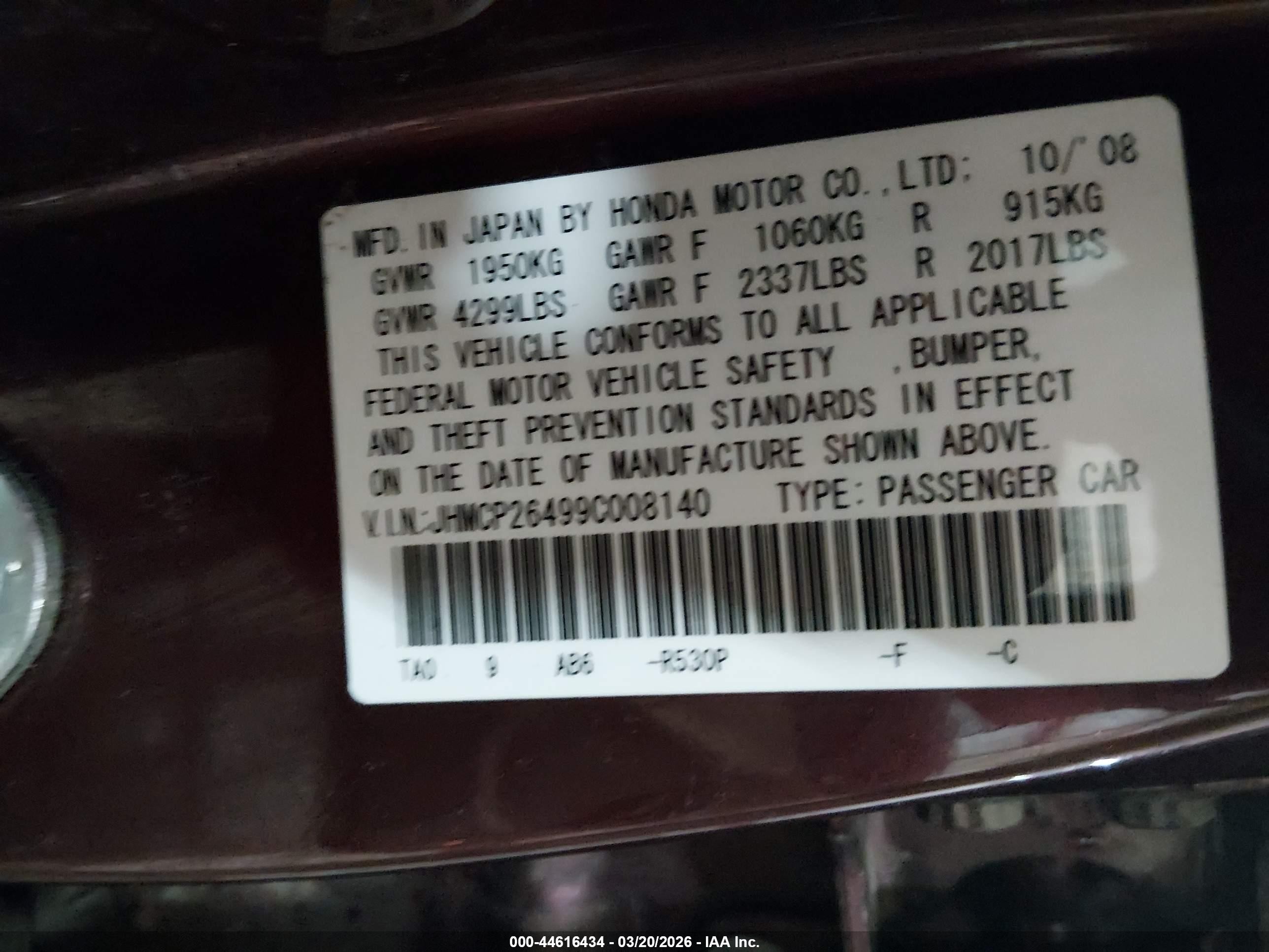 2009 Honda Accord 2.4 Lx-p Burgundy vin: JHMCP26499C008140